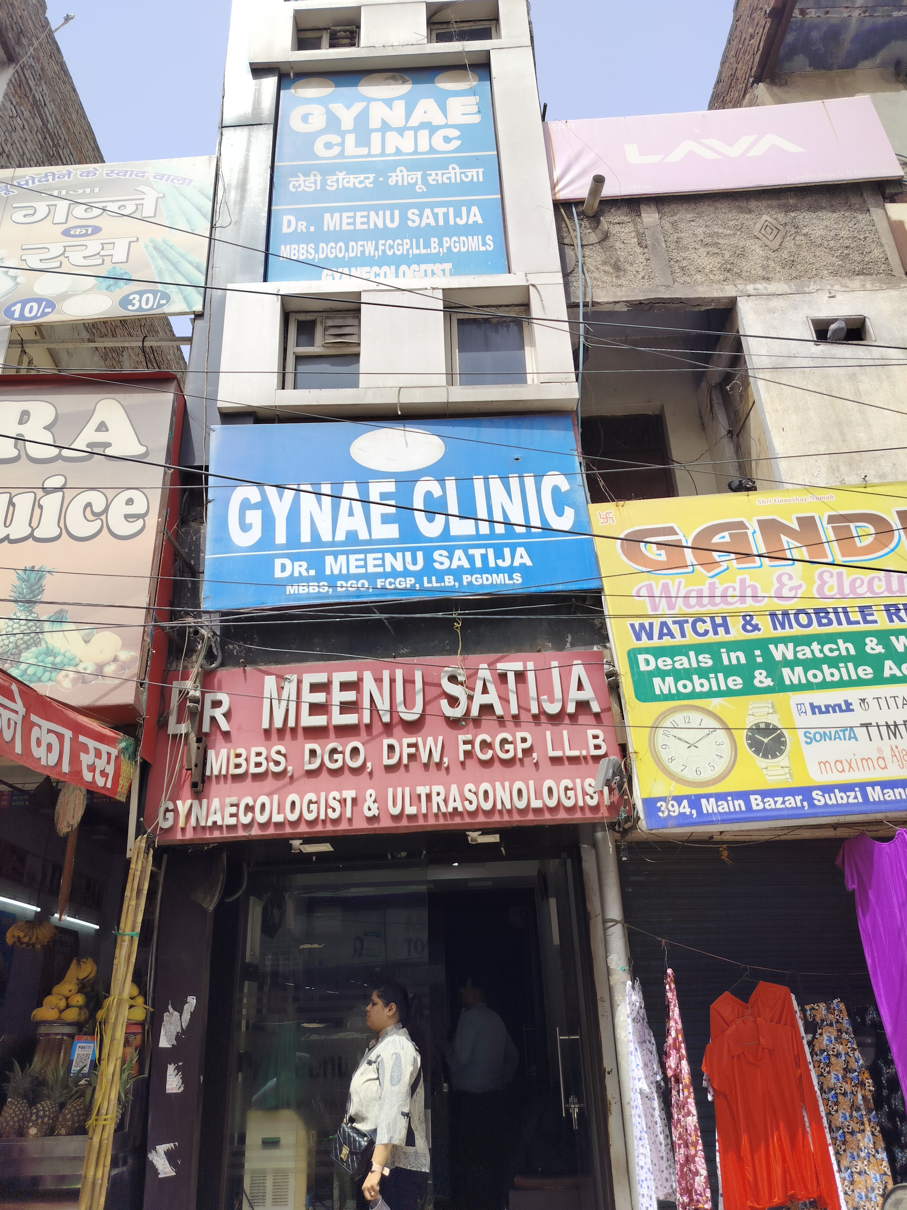 clinic-photo