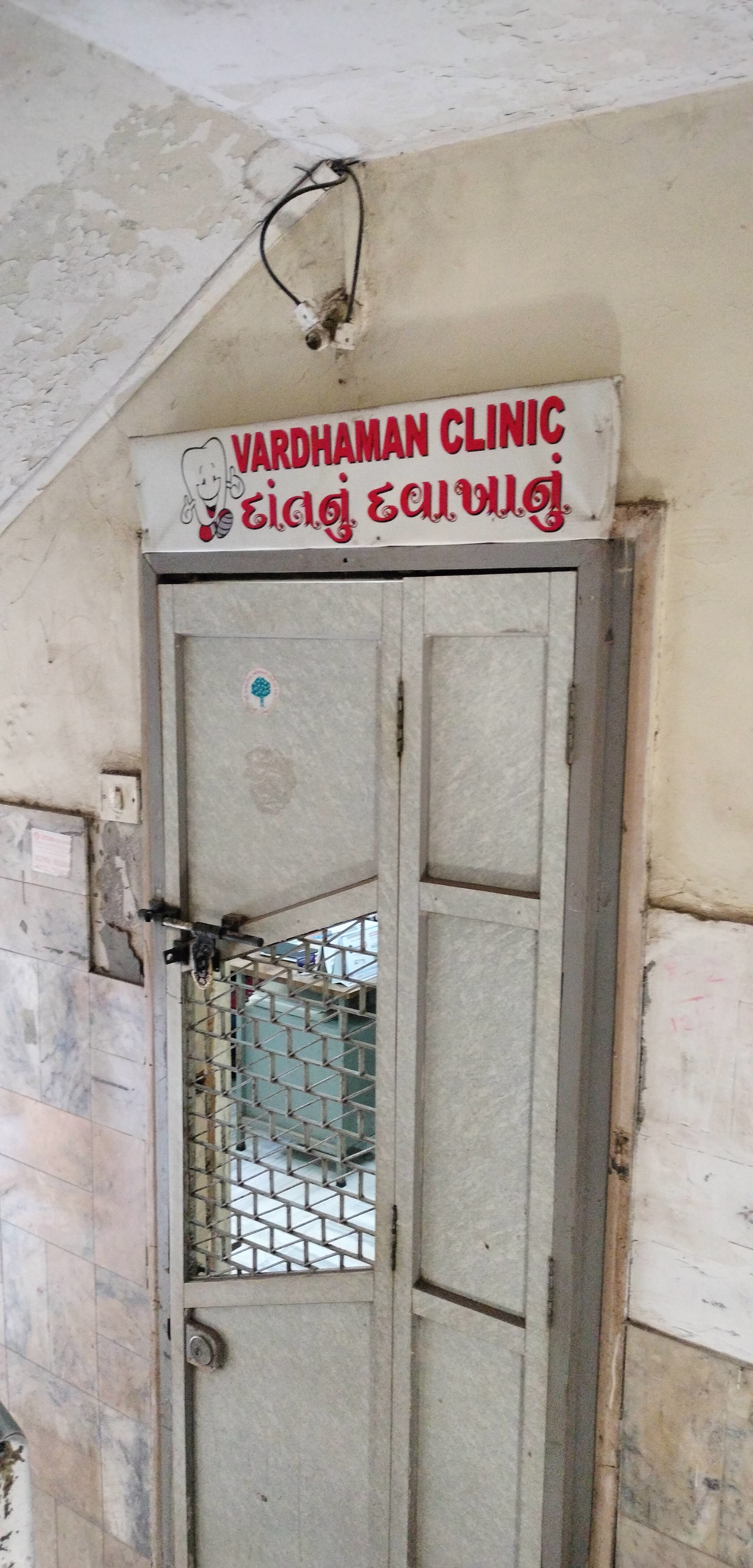 clinic-photo