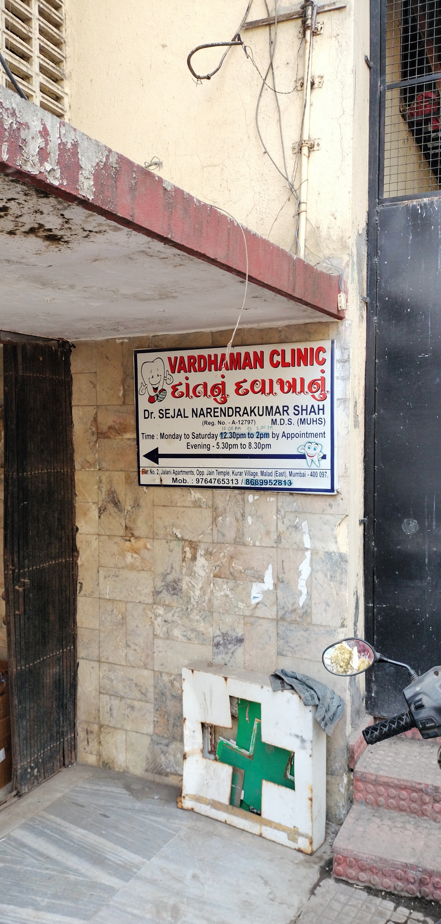 clinic-photo
