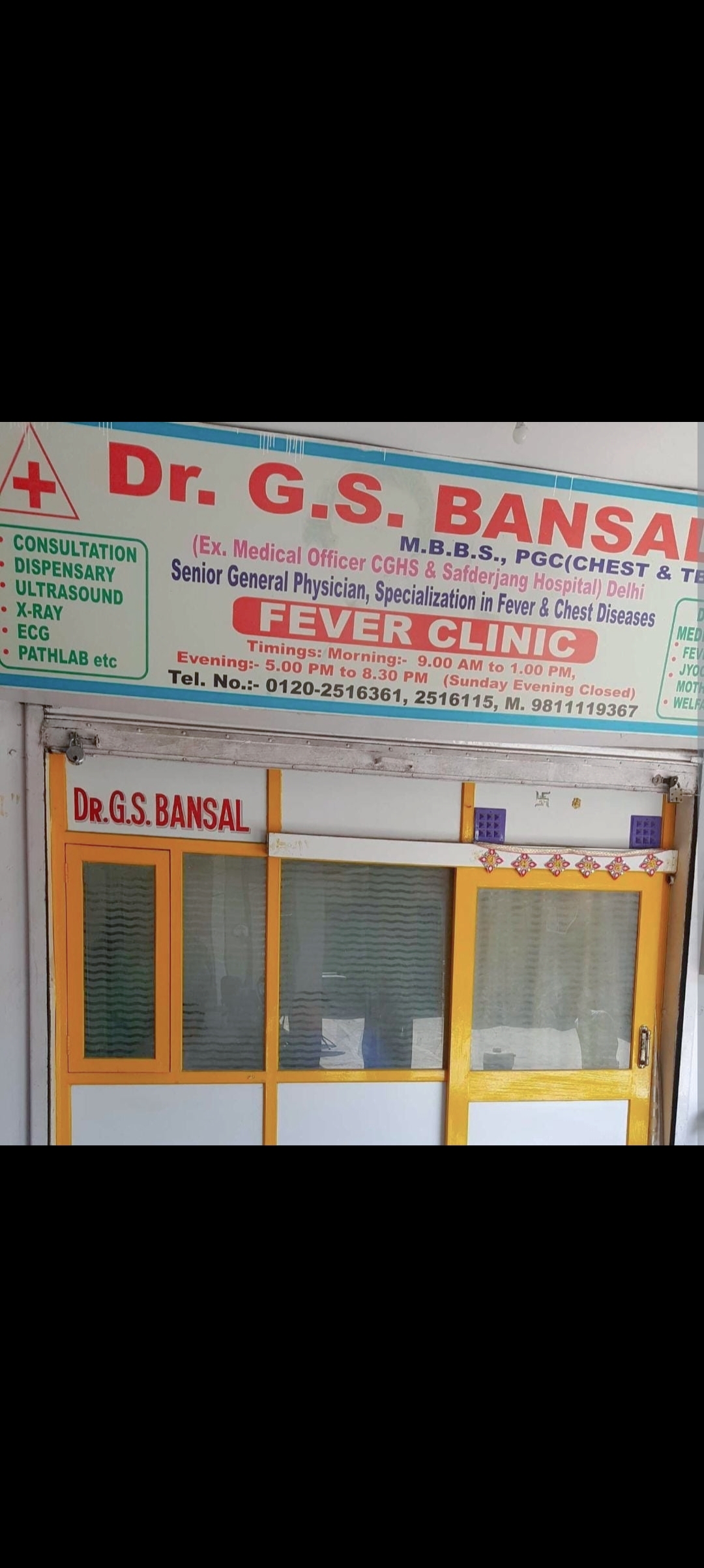 clinic-photo
