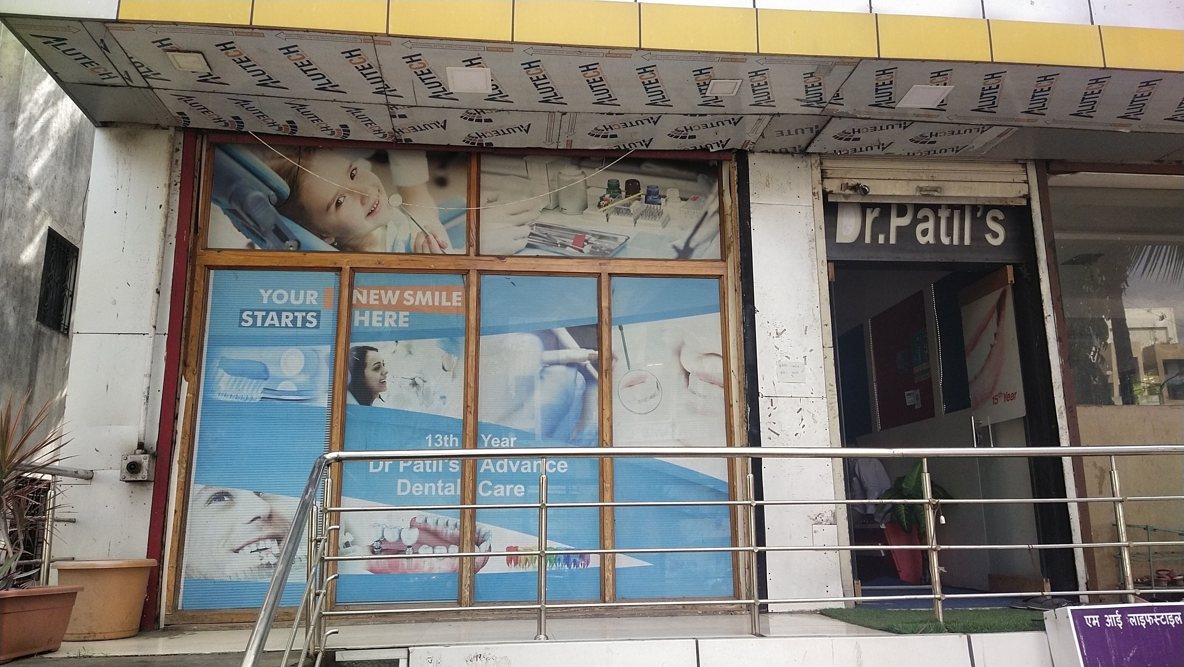 clinic-photo
