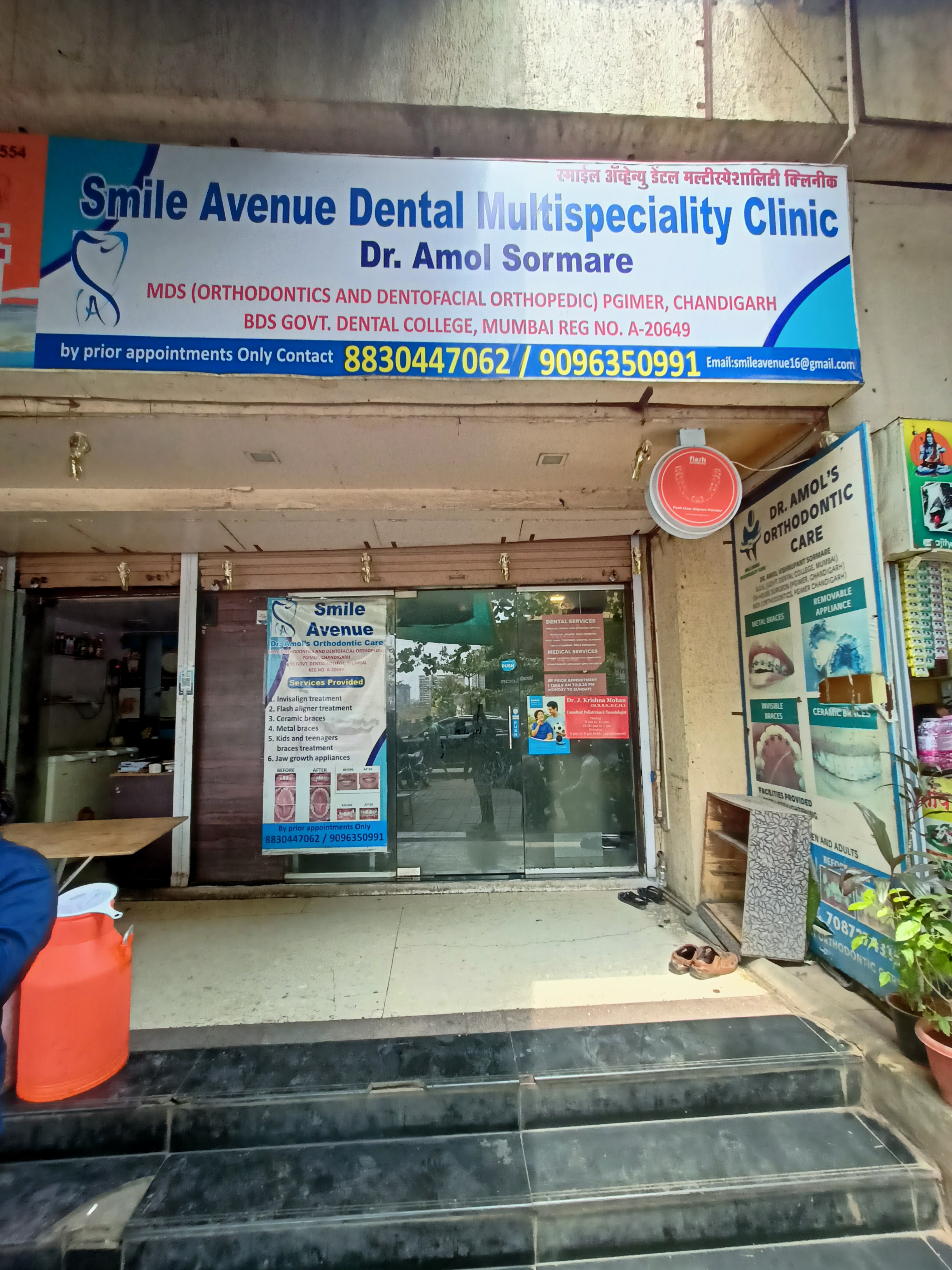 clinic-photo