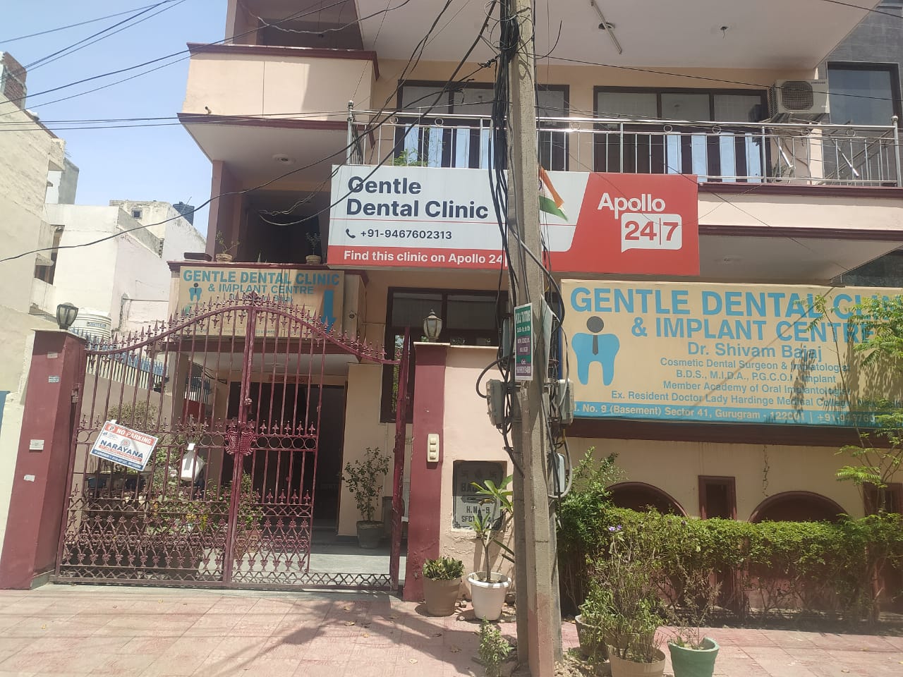 clinic-photo