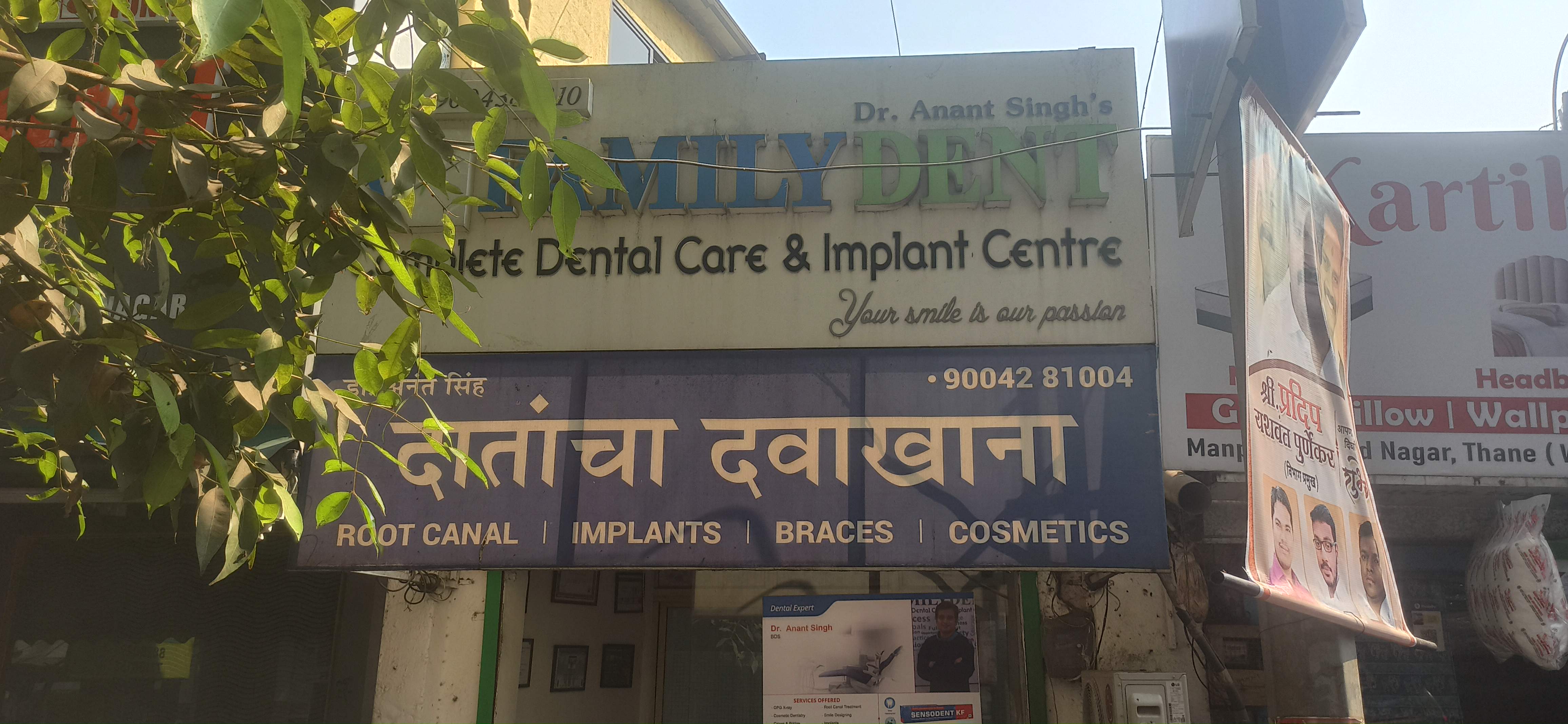 clinic-photo