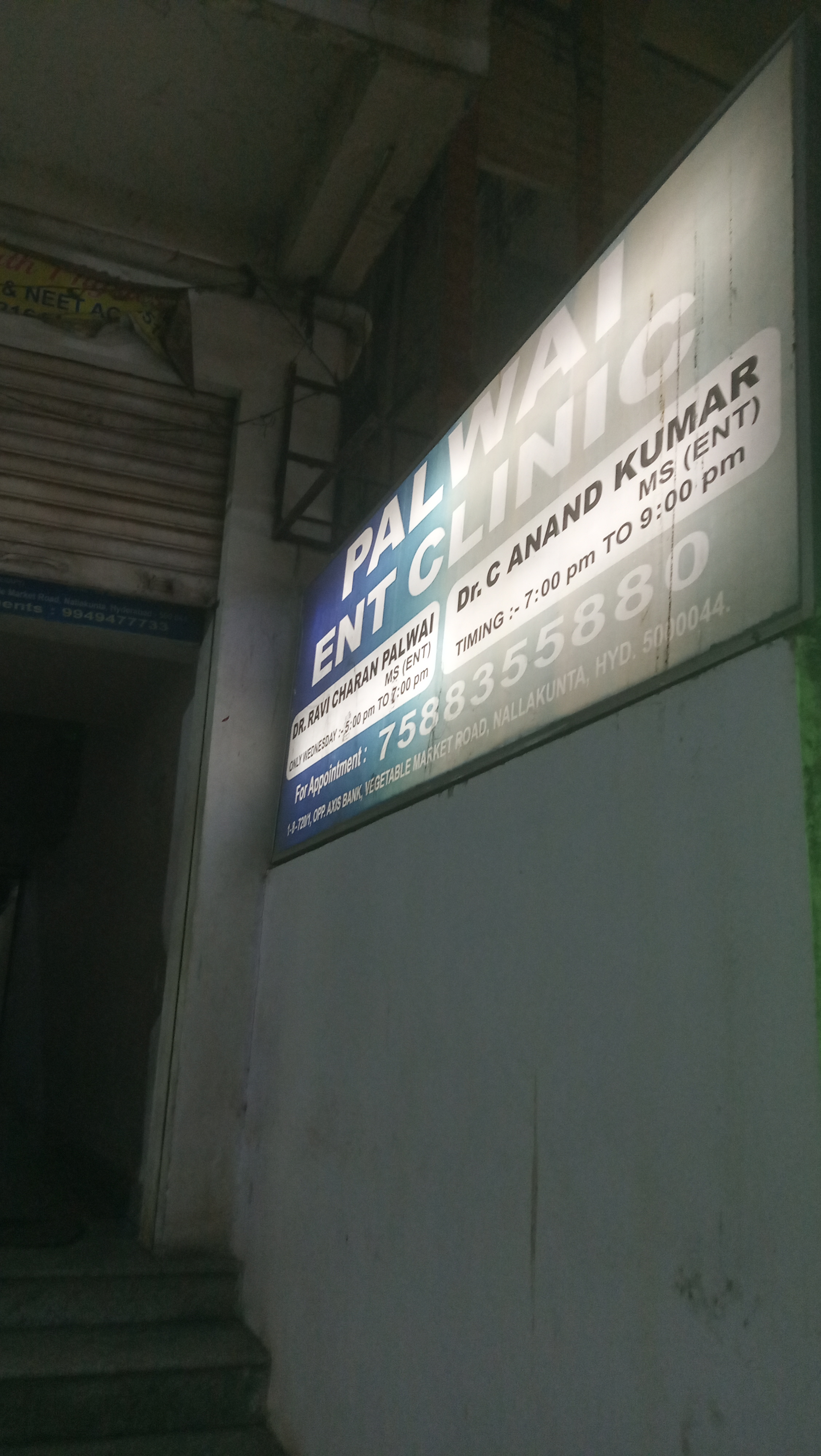 clinic-photo