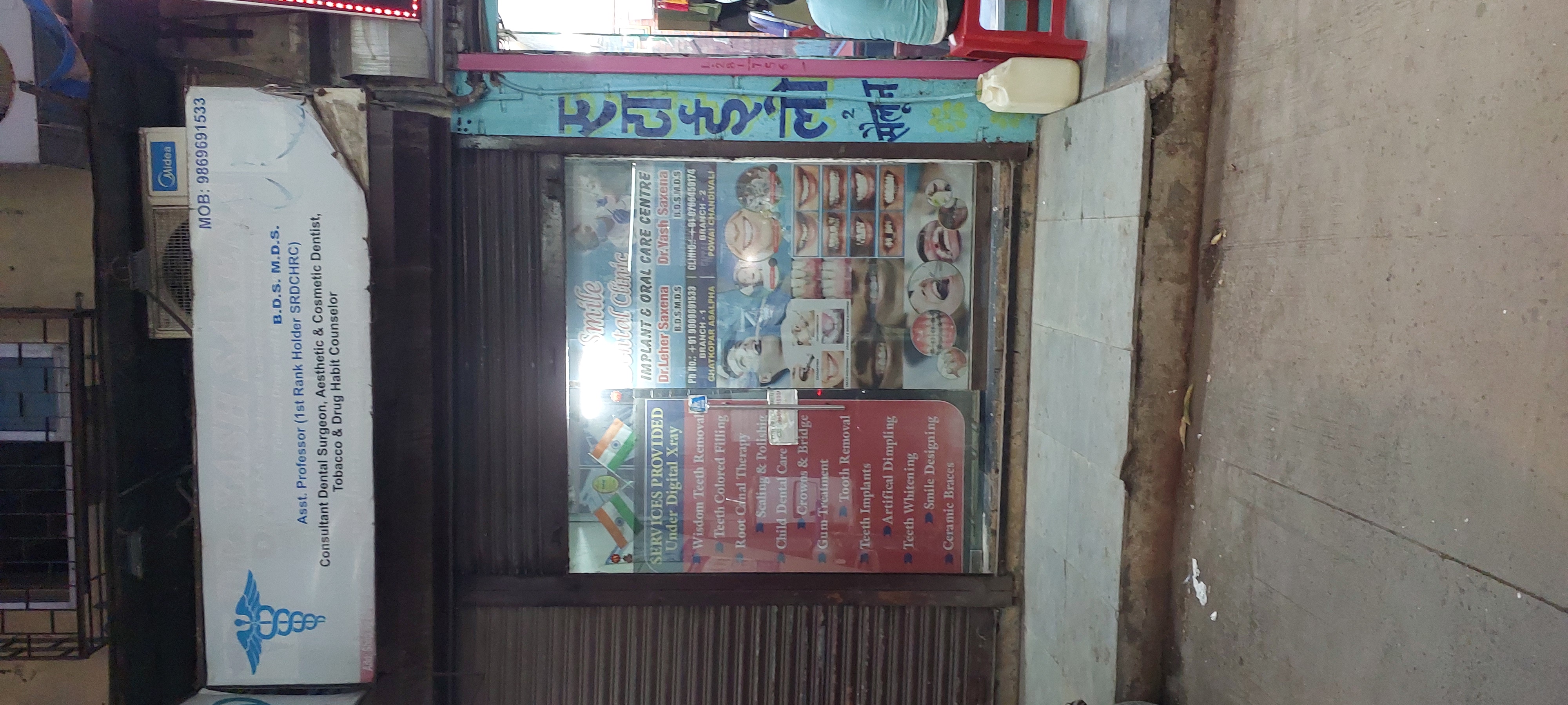 clinic-photo