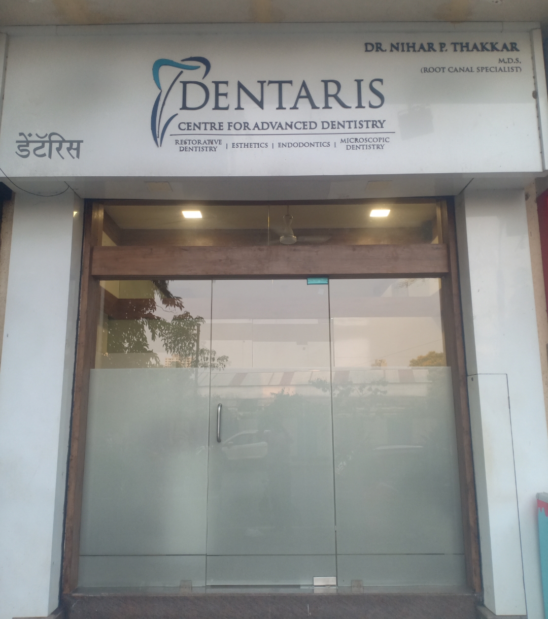 clinic-photo