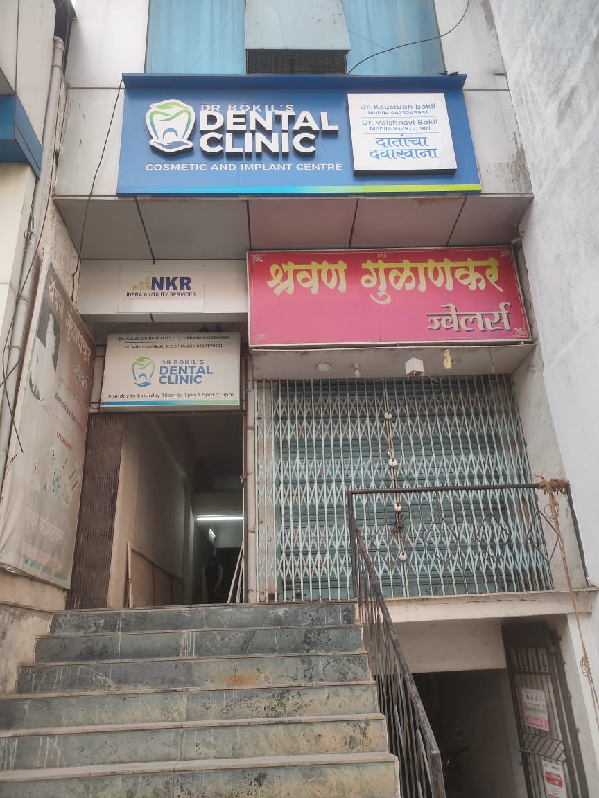 clinic-photo