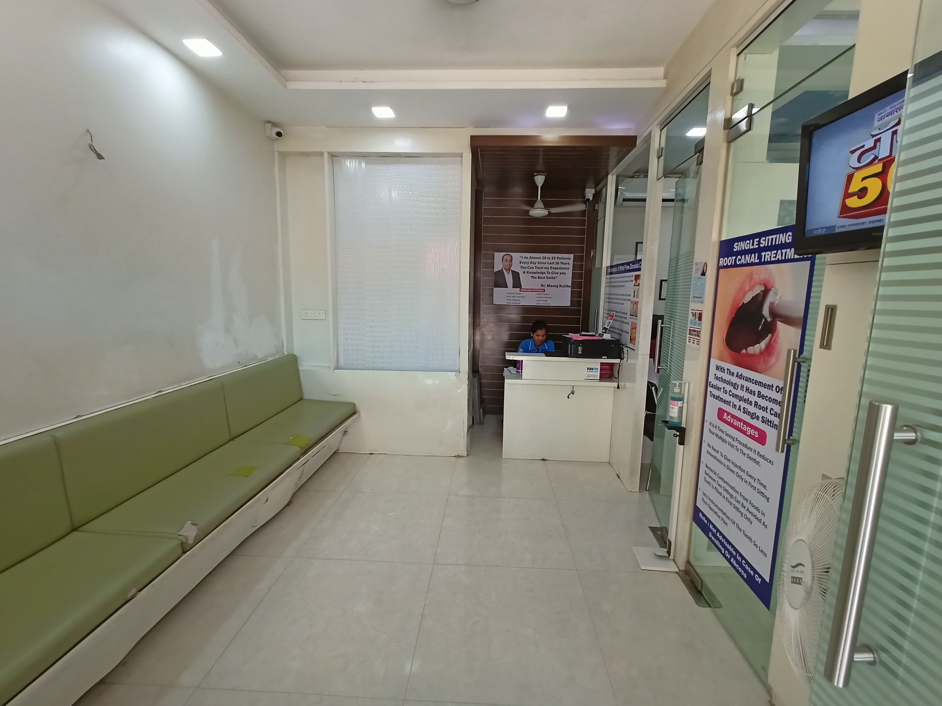 clinic-photo