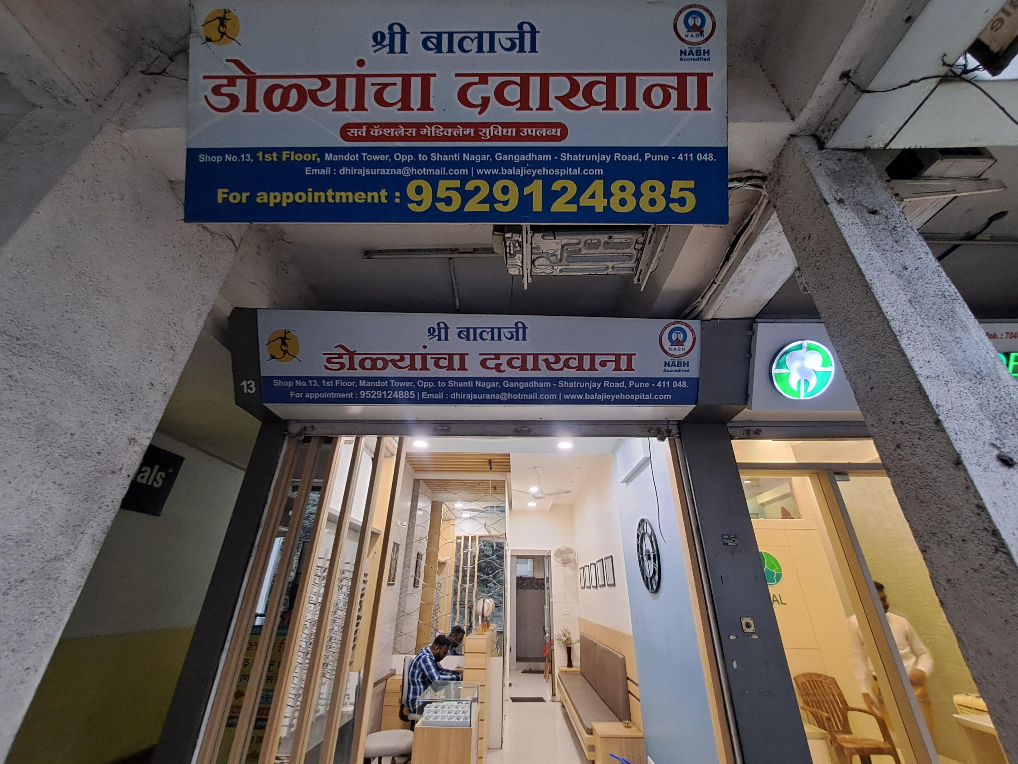 clinic-photo