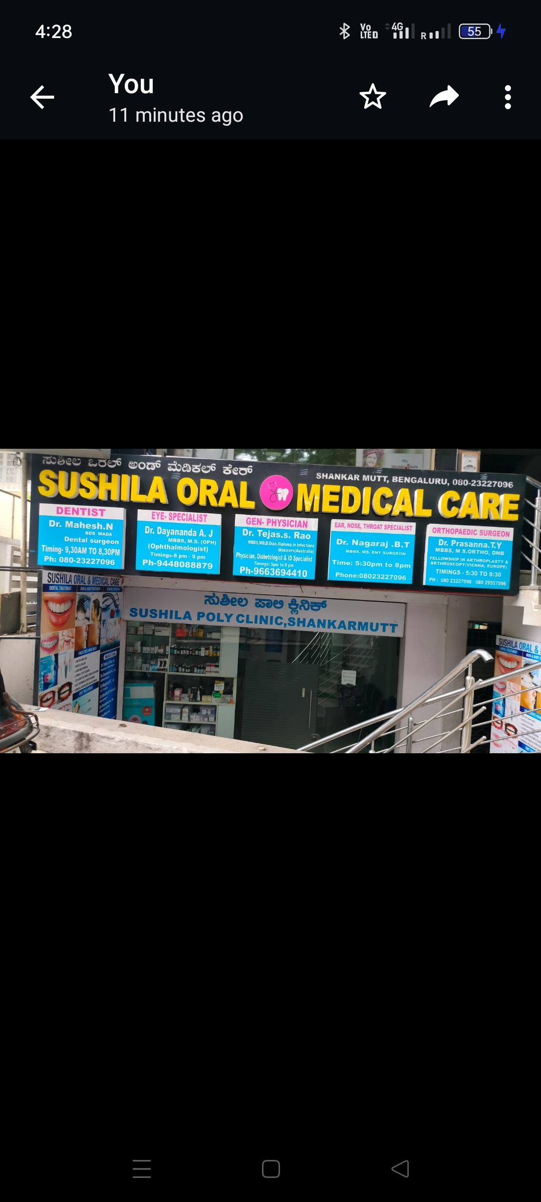 clinic-photo