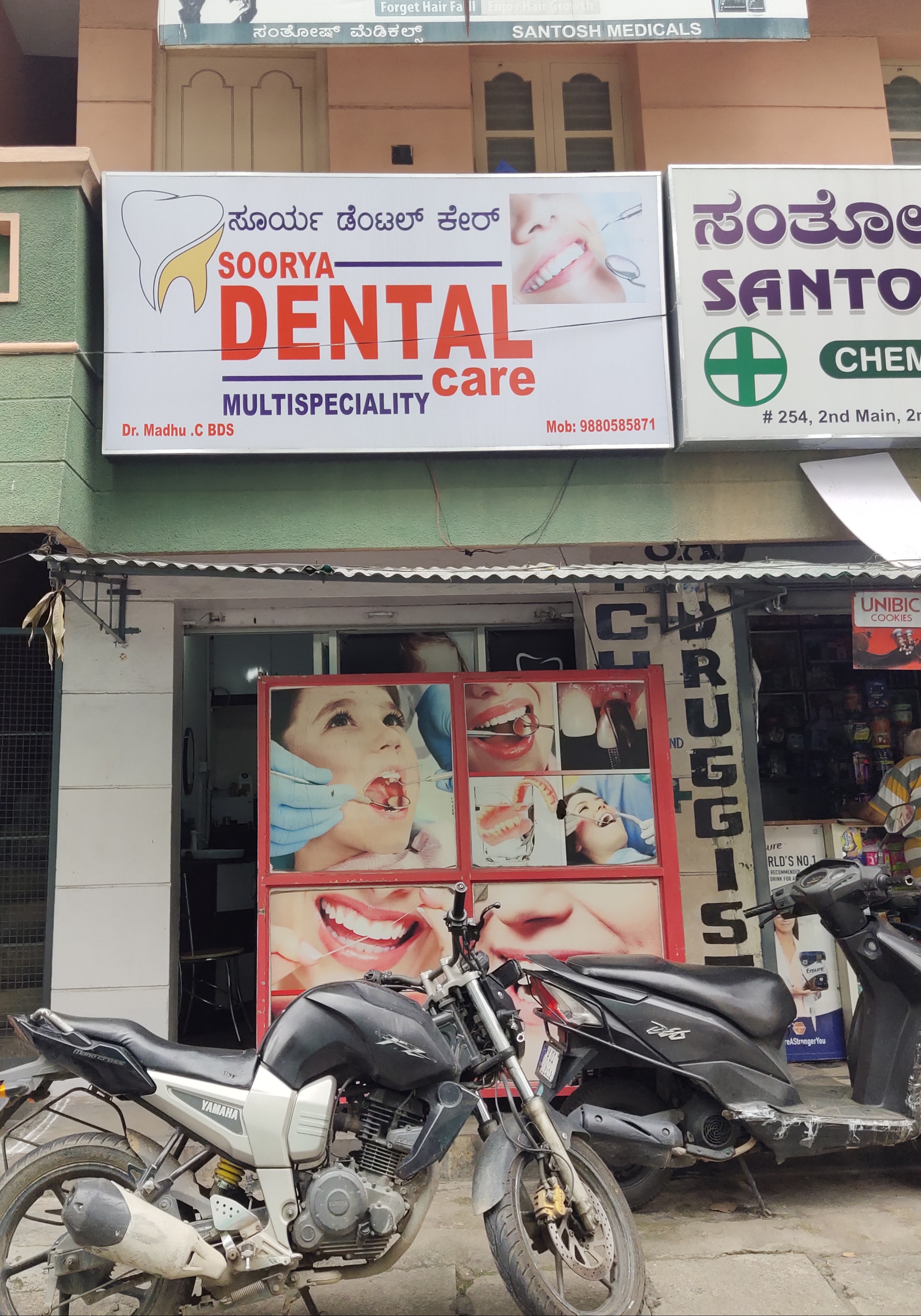 clinic-photo