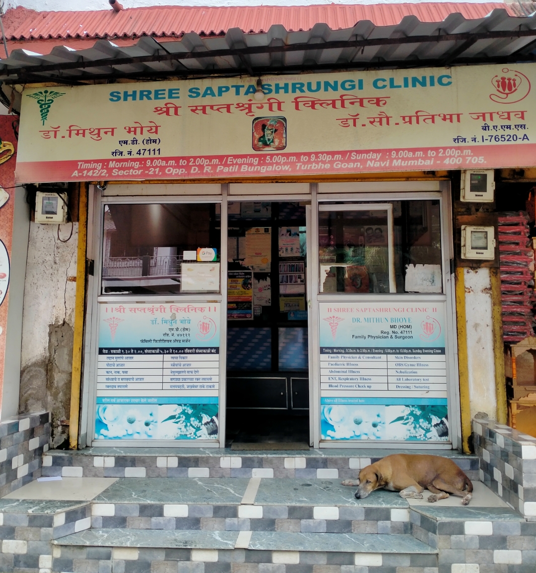 clinic-photo