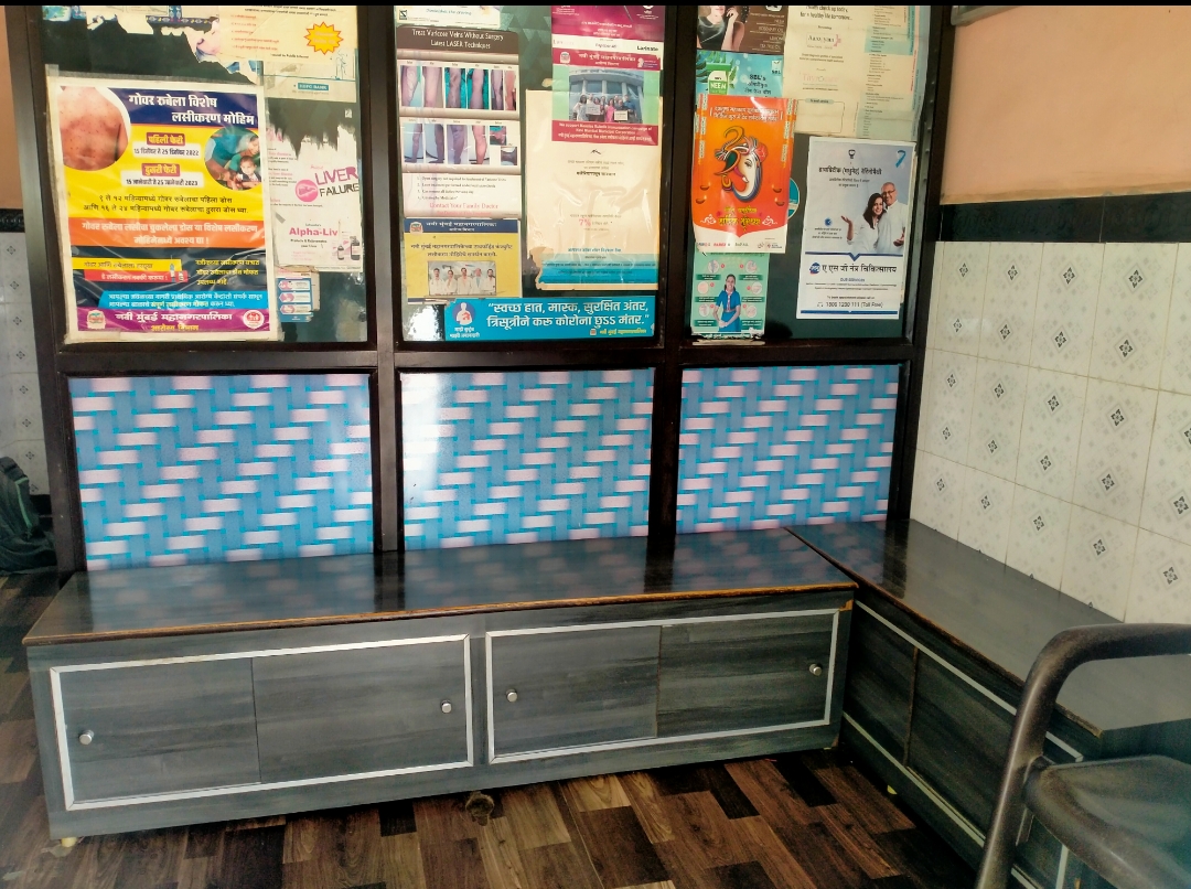 clinic-photo