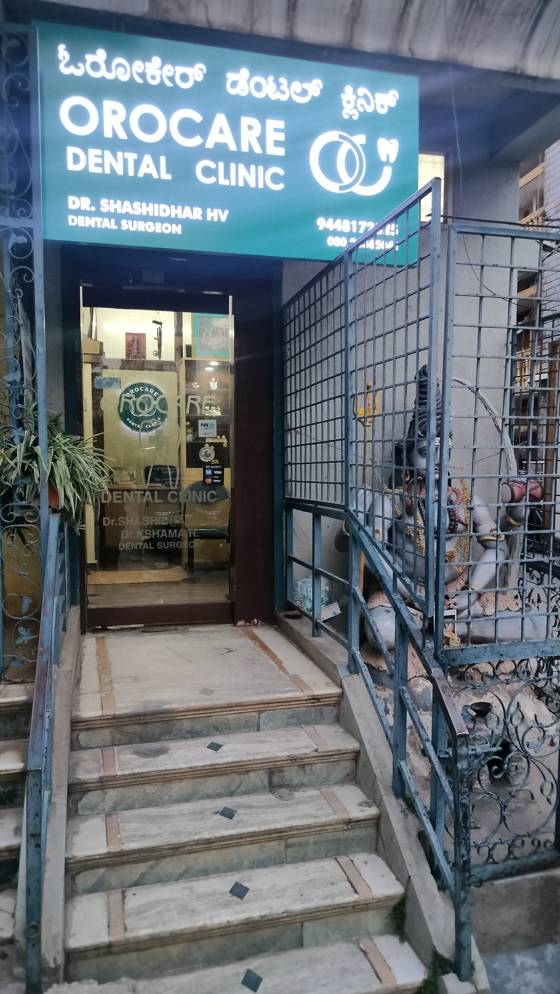 clinic-photo