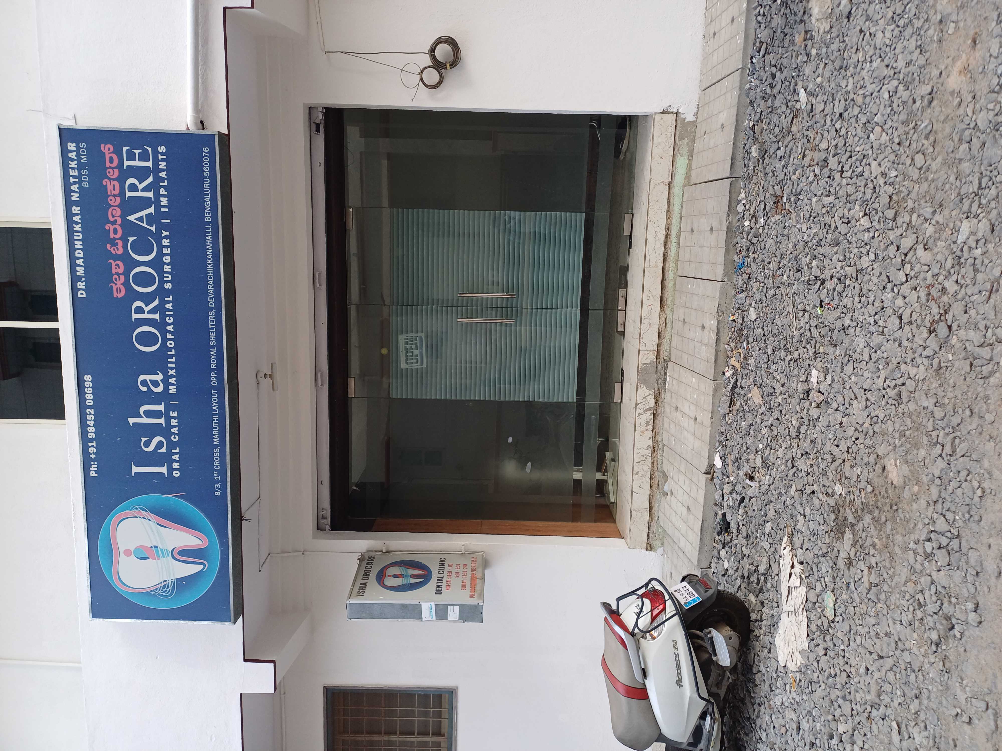 clinic-photo