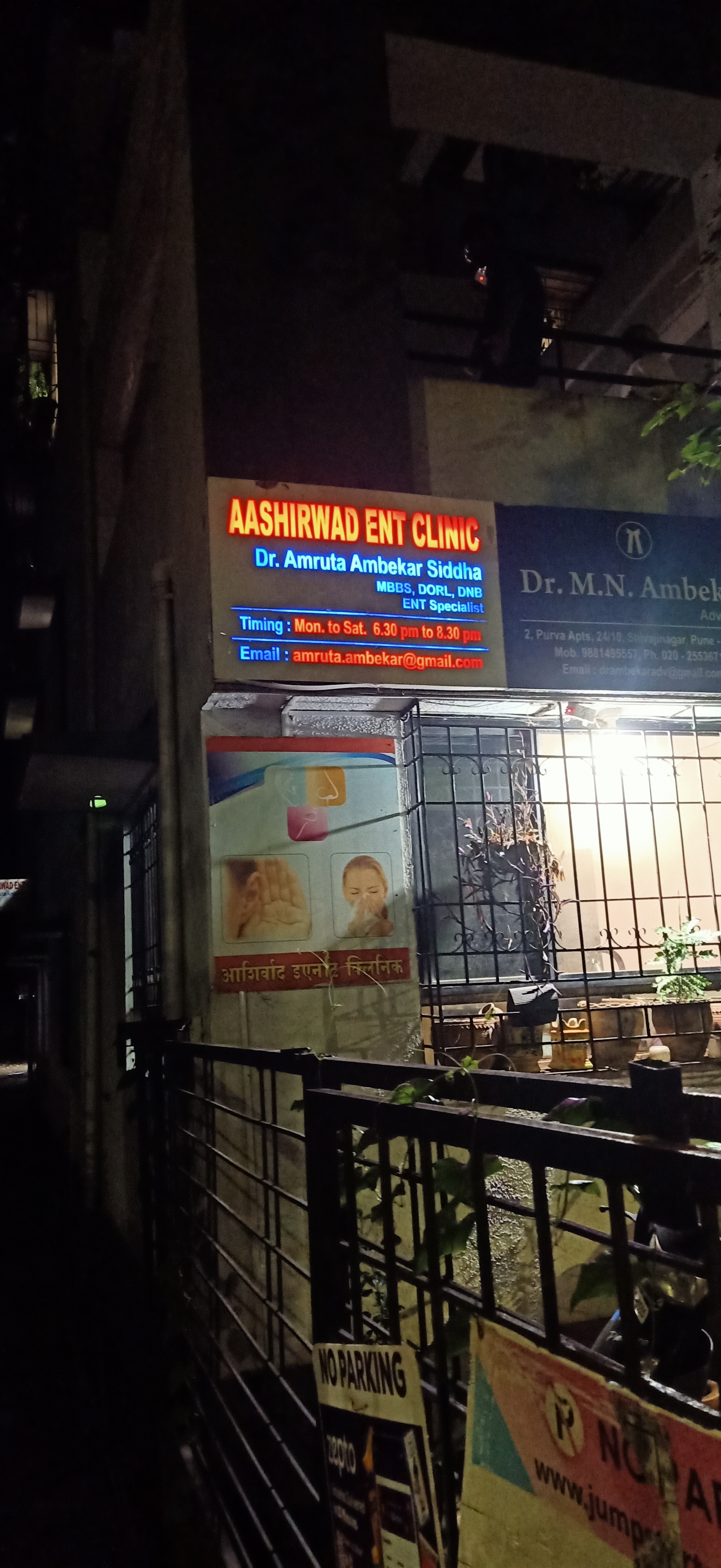 clinic-photo