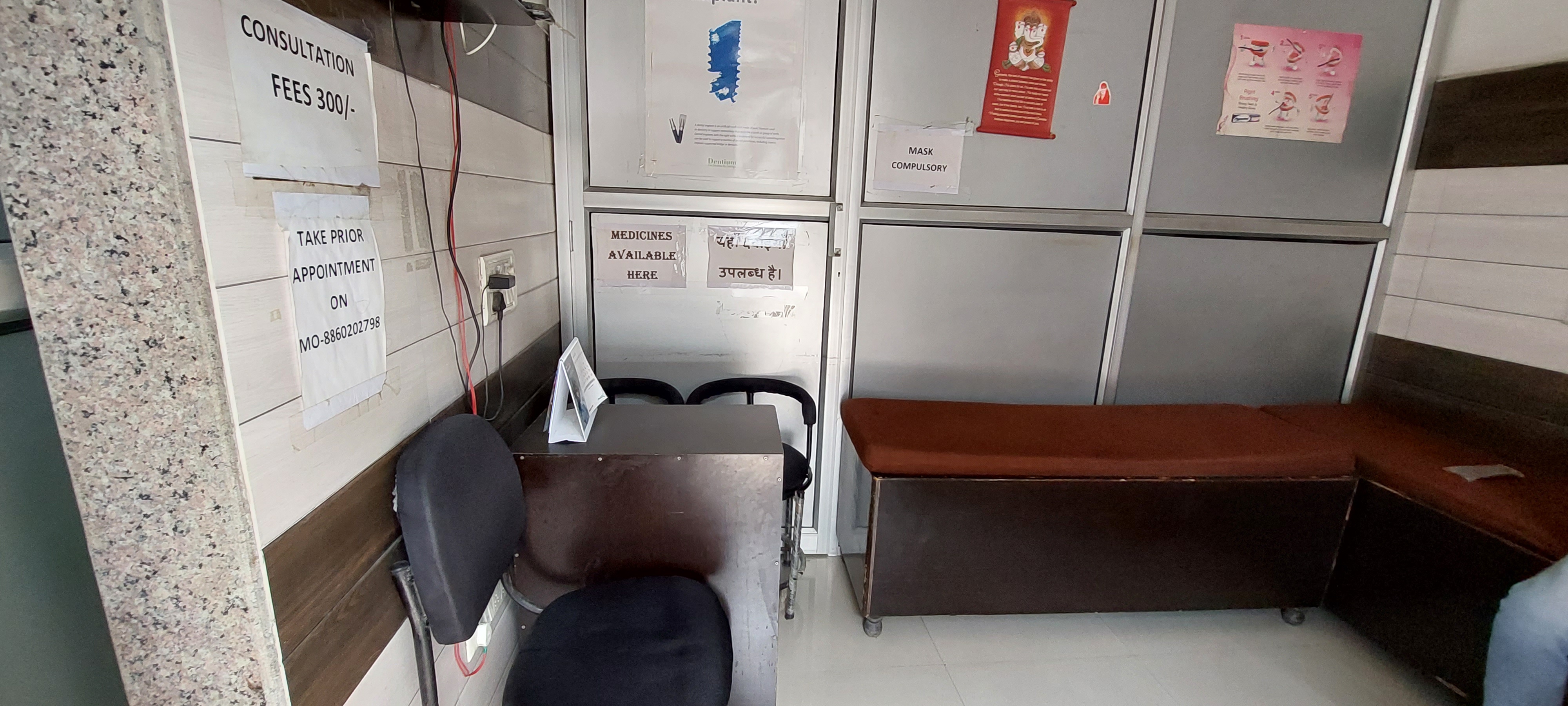 clinic-photo