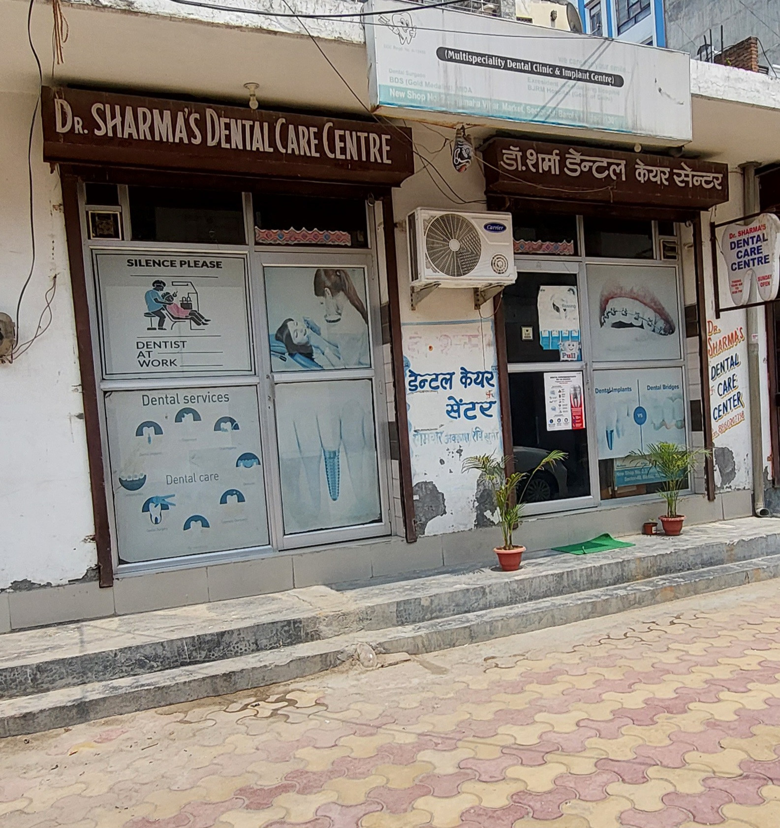 clinic-photo