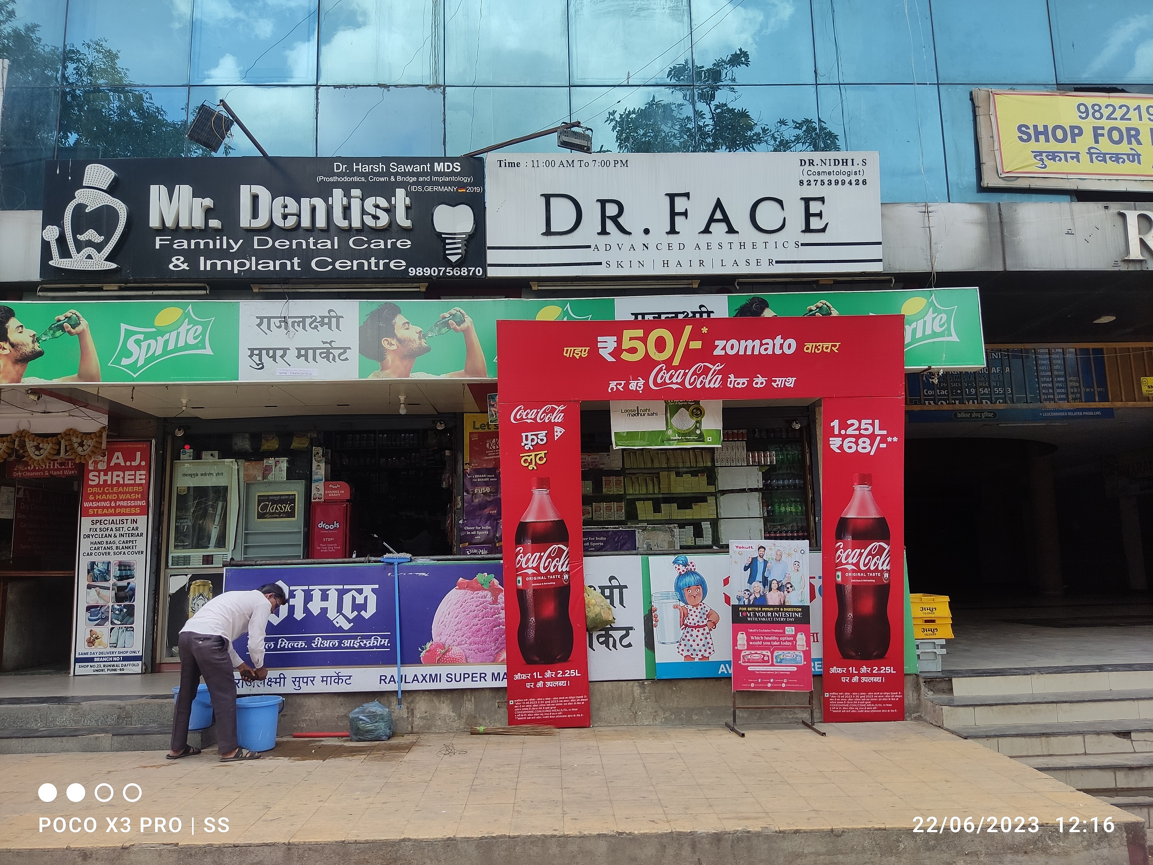 clinic-photo