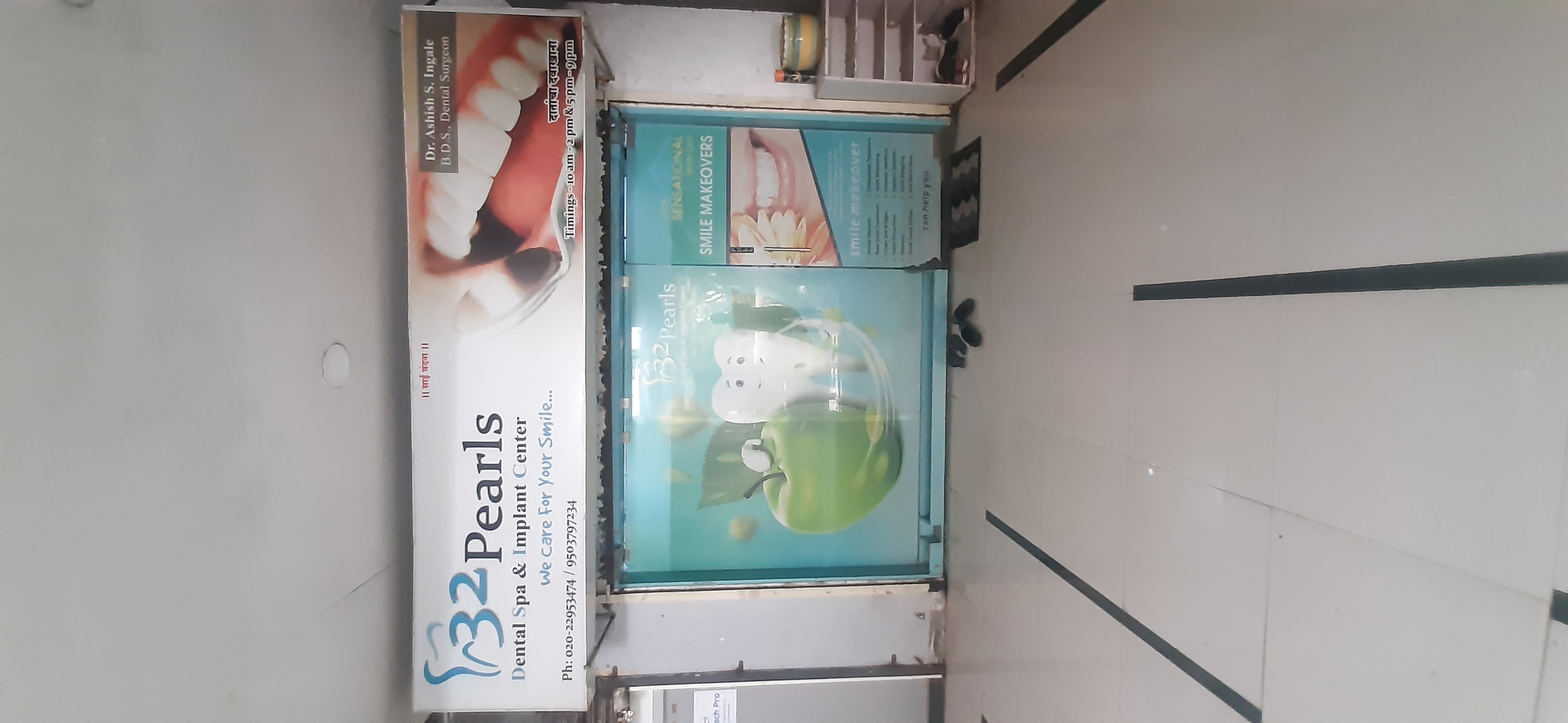 clinic-photo