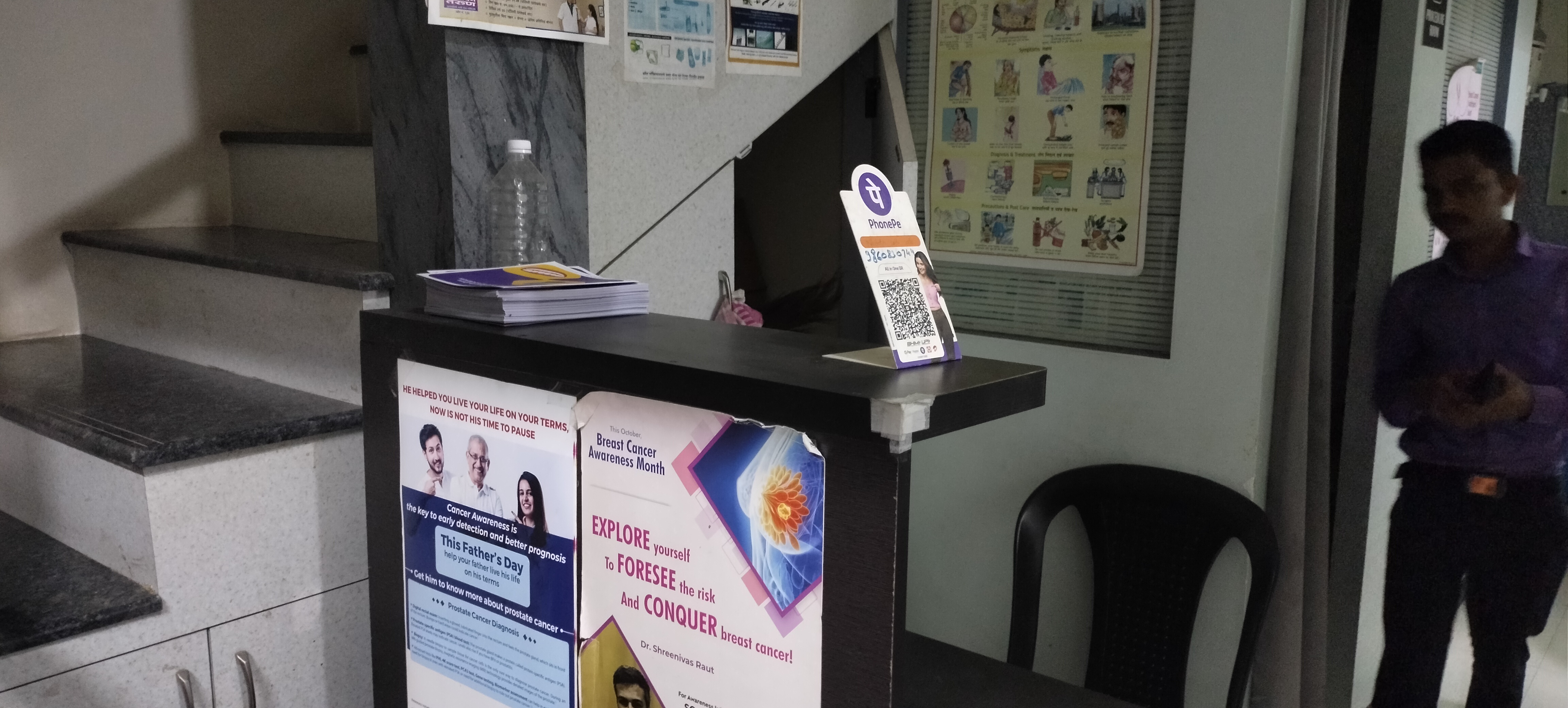 clinic-photo