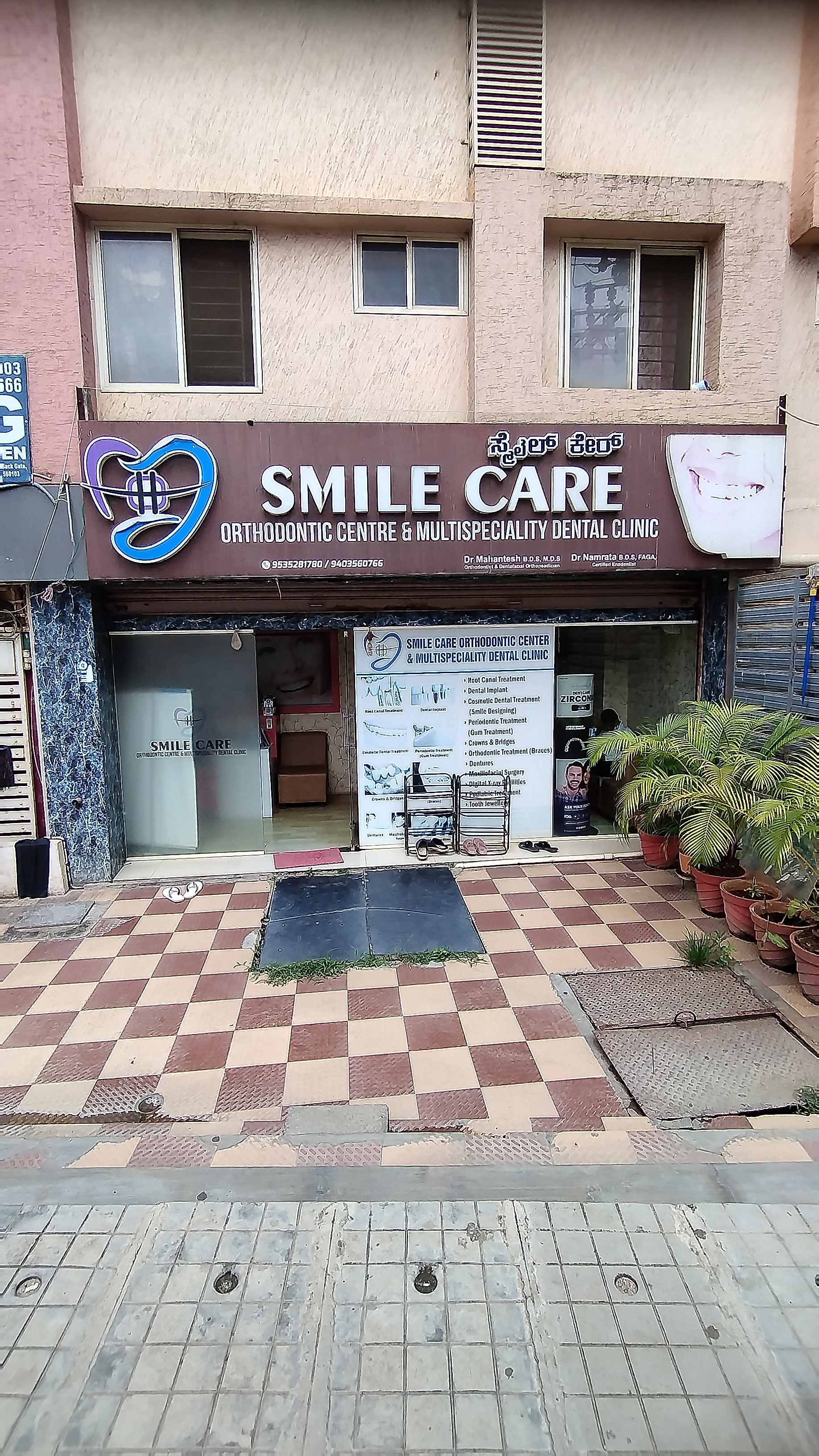 clinic-photo