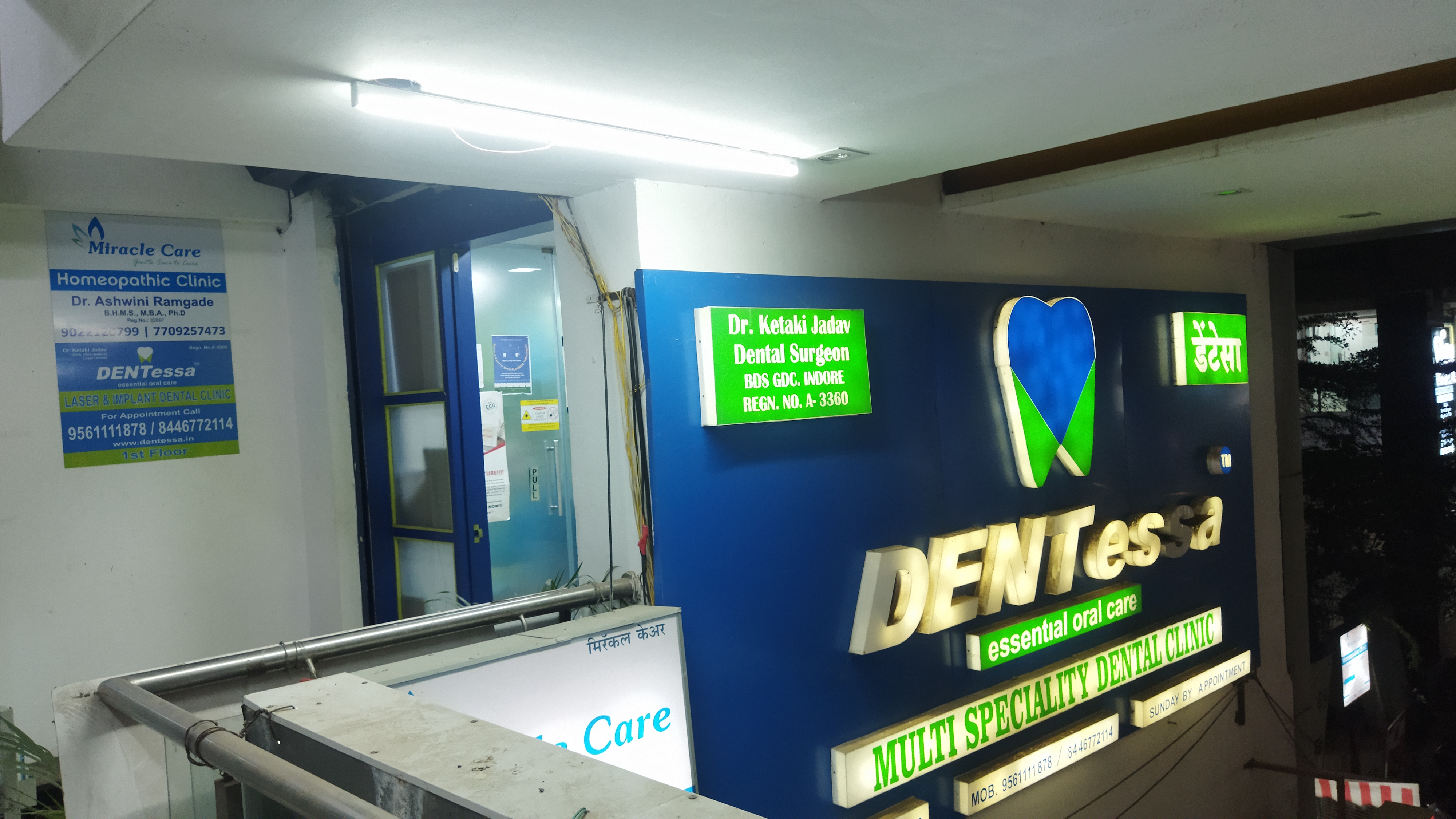 clinic-photo