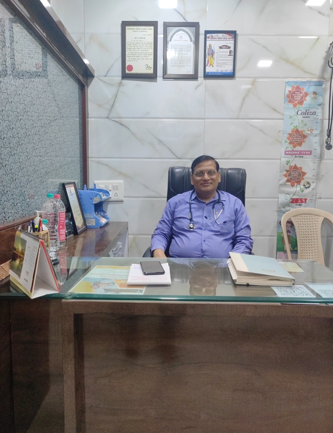 clinic-photo