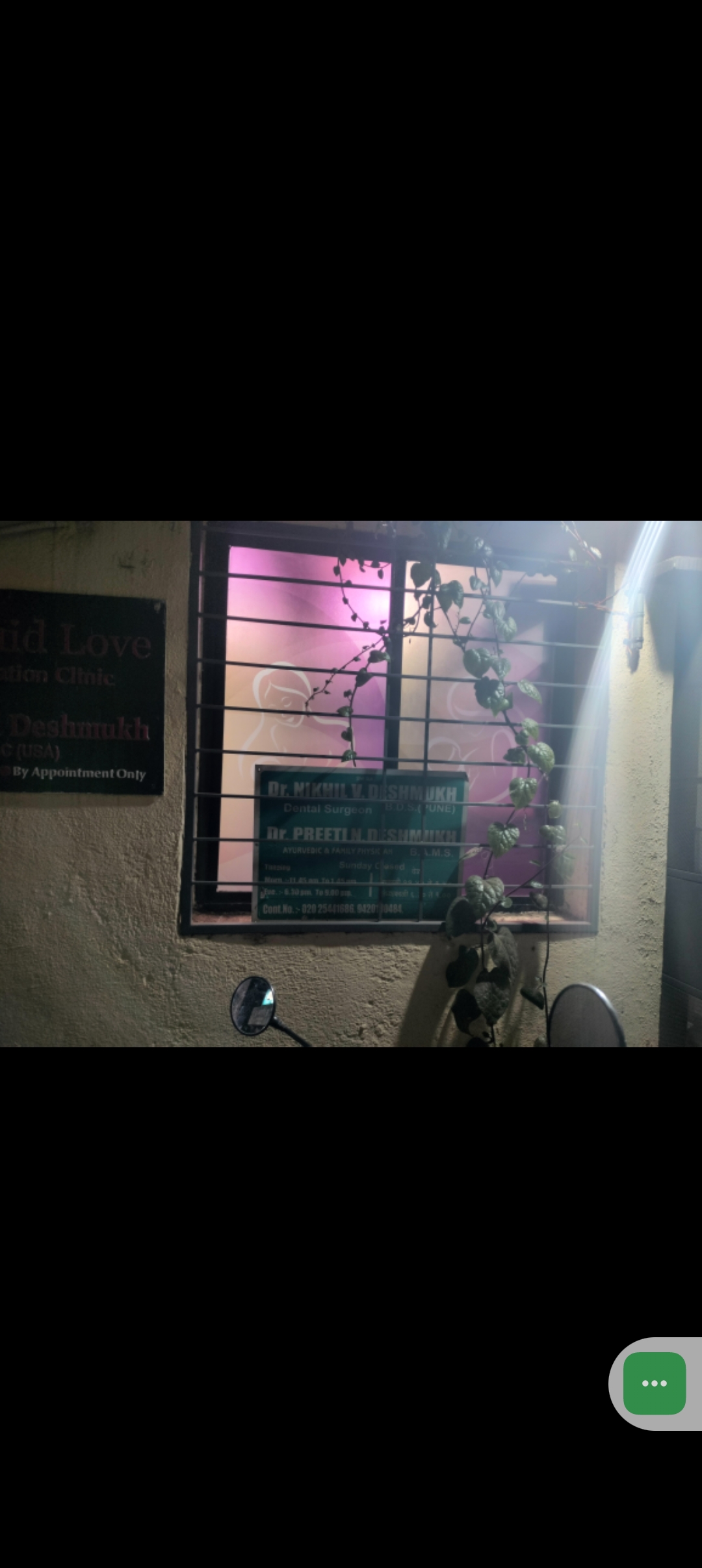 clinic-photo