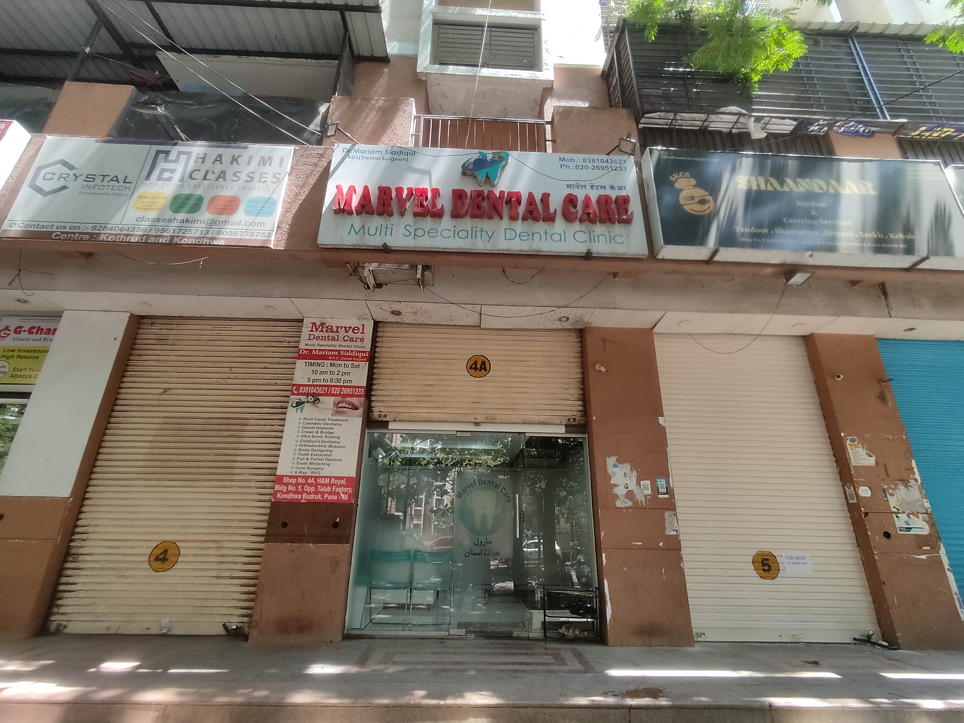 clinic-photo