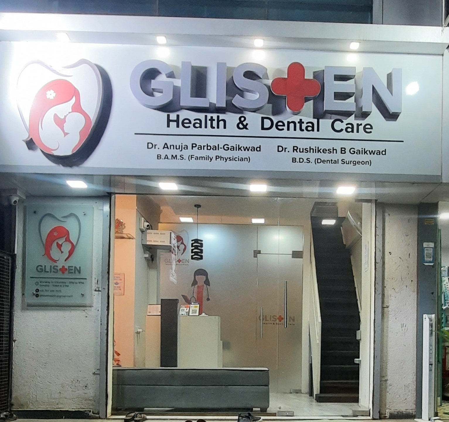 clinic-photo