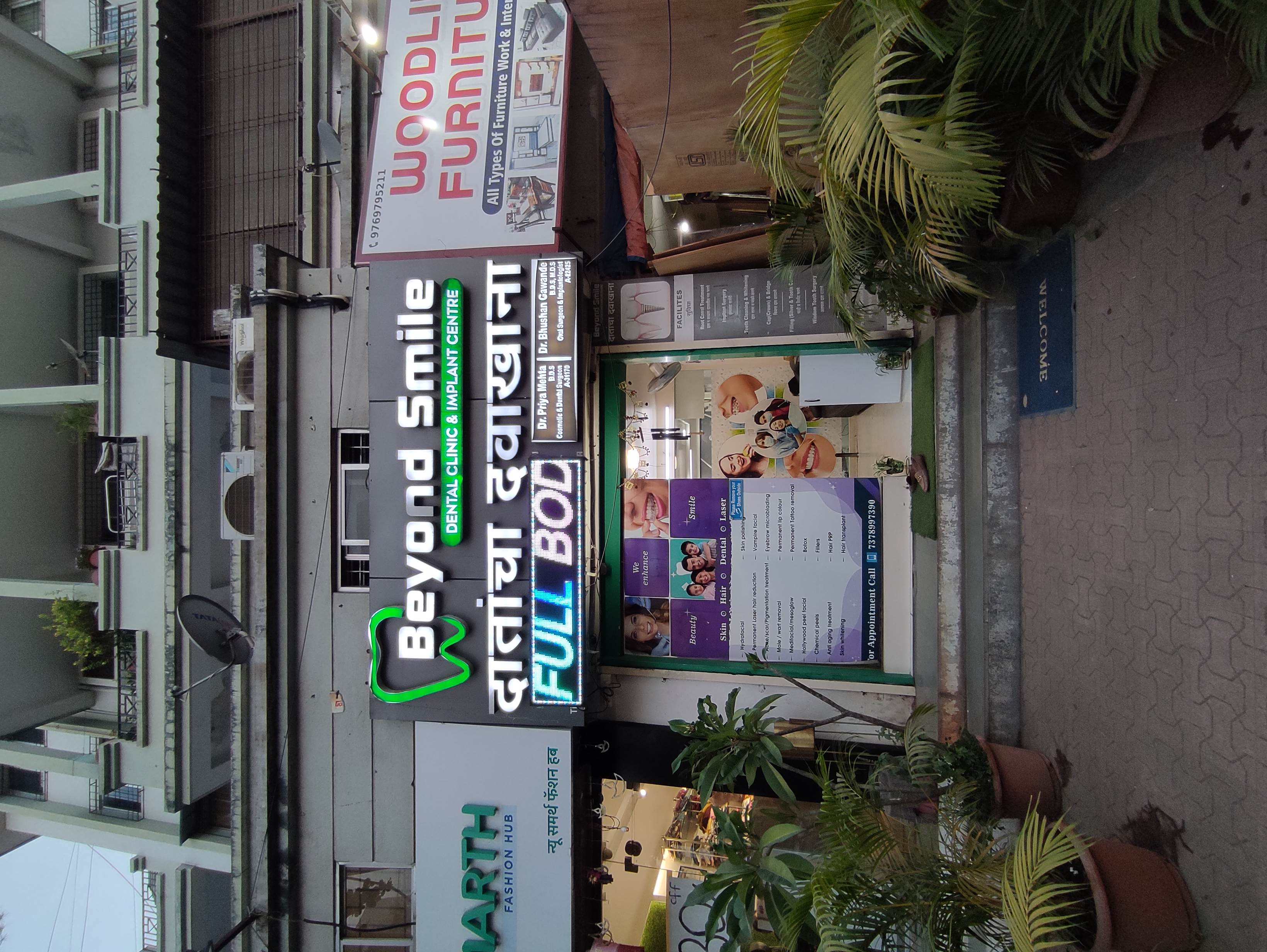 clinic-photo