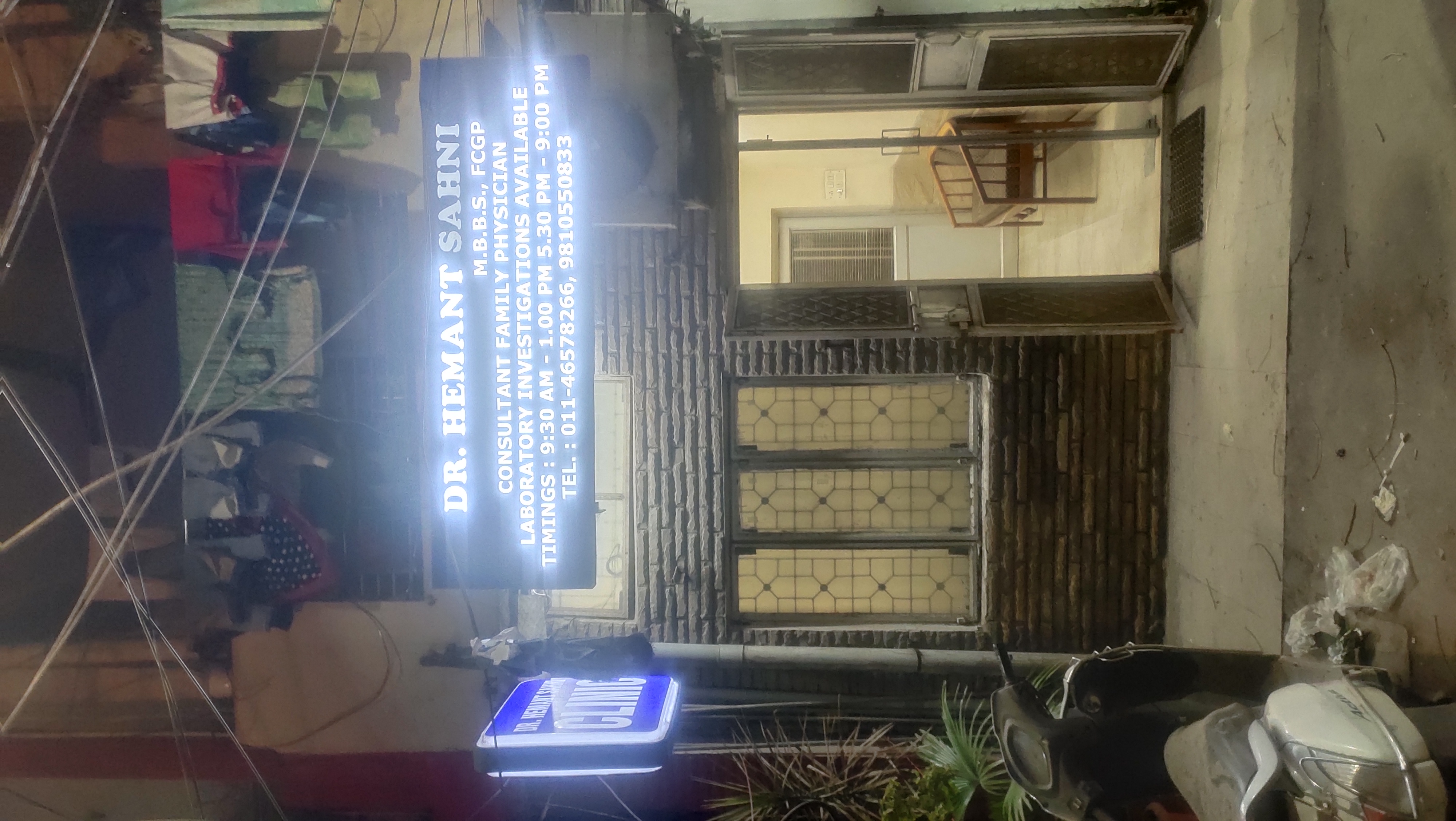 clinic-photo
