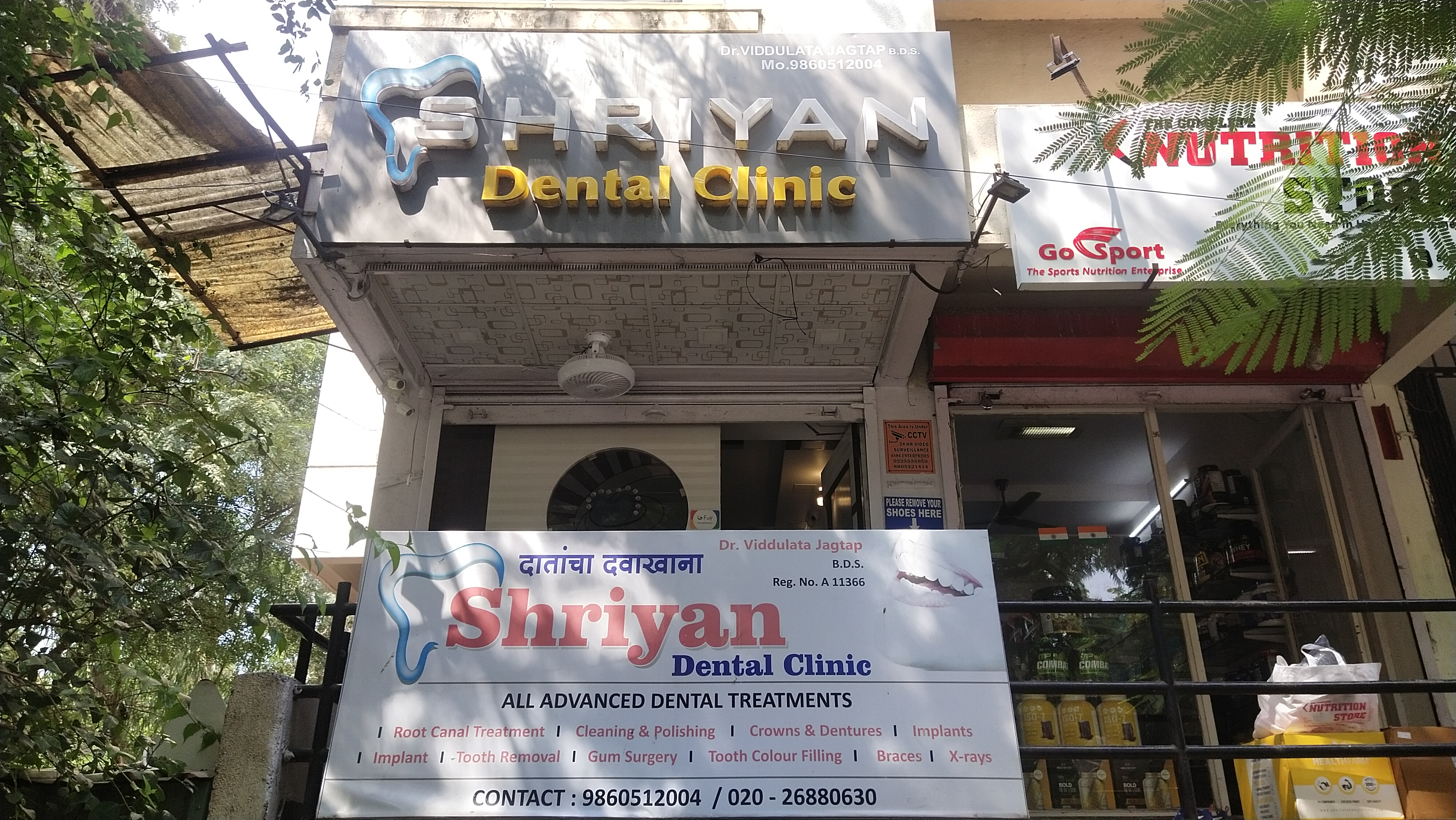 clinic-photo