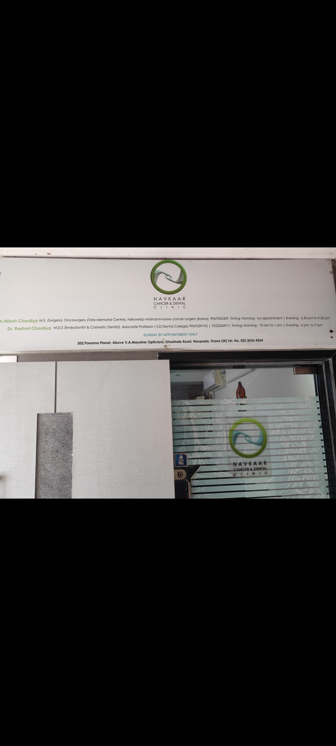 clinic-photo