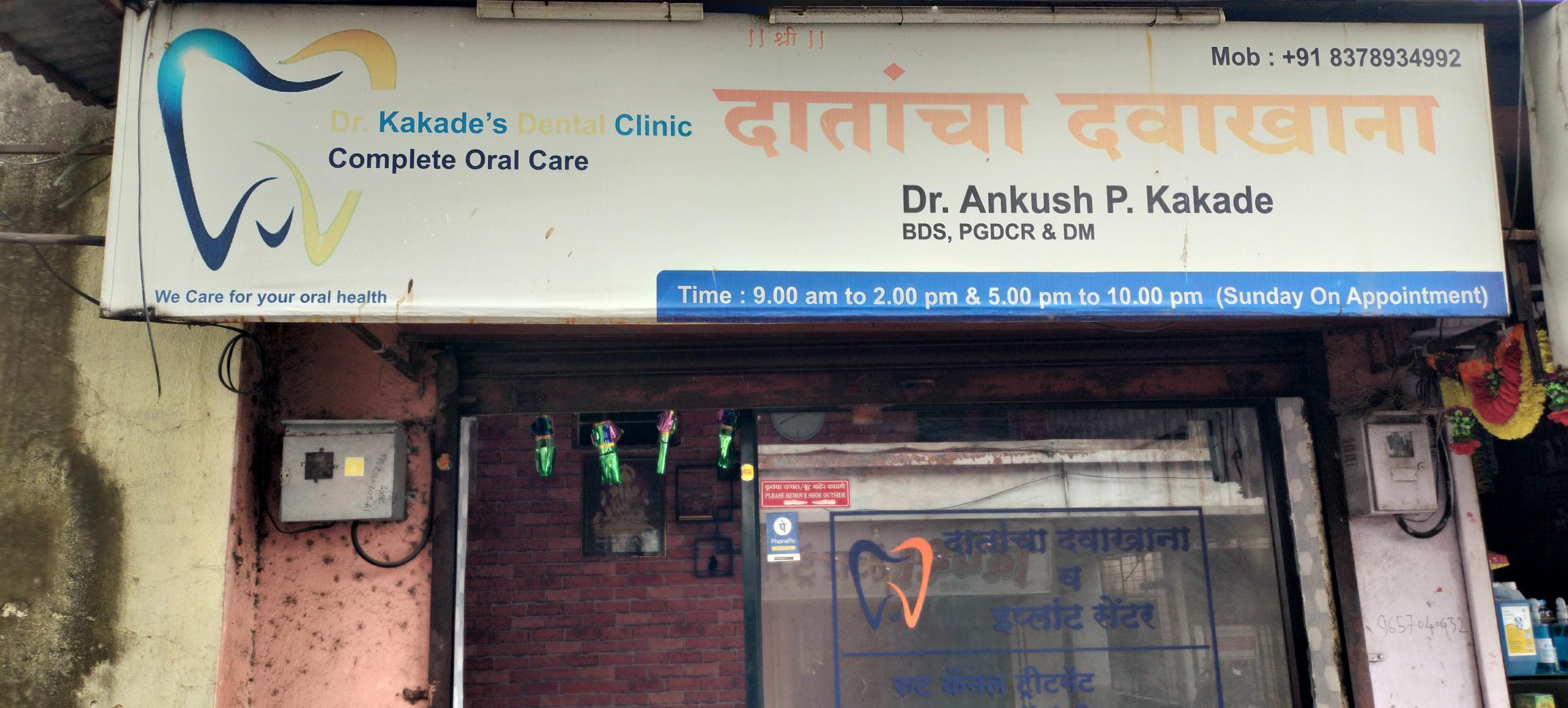 clinic-photo
