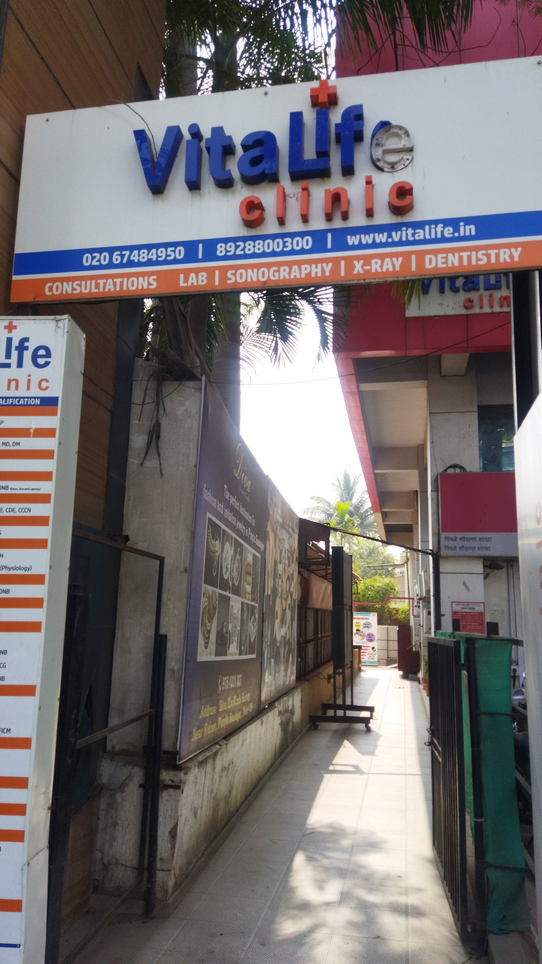 clinic-photo