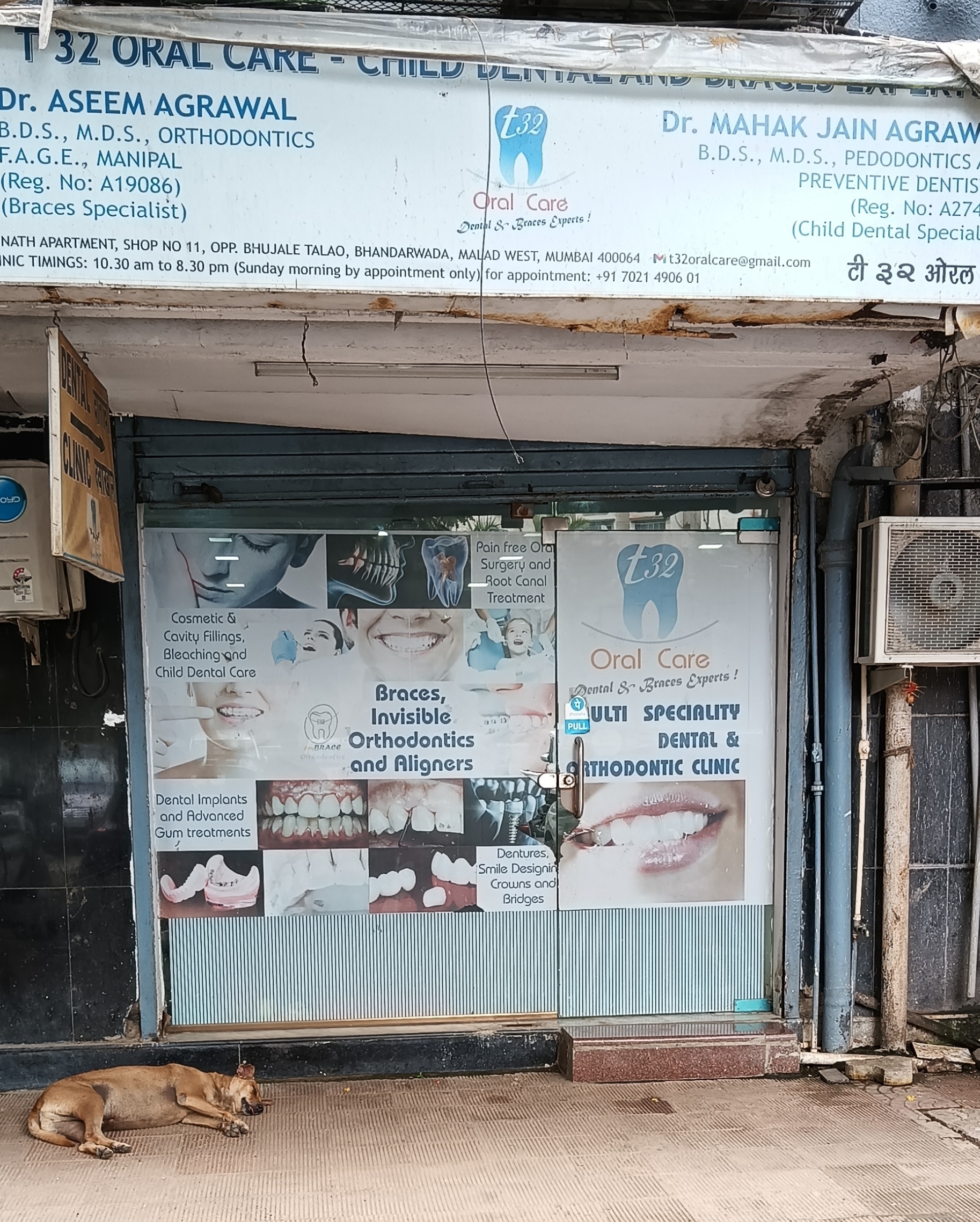 clinic-photo