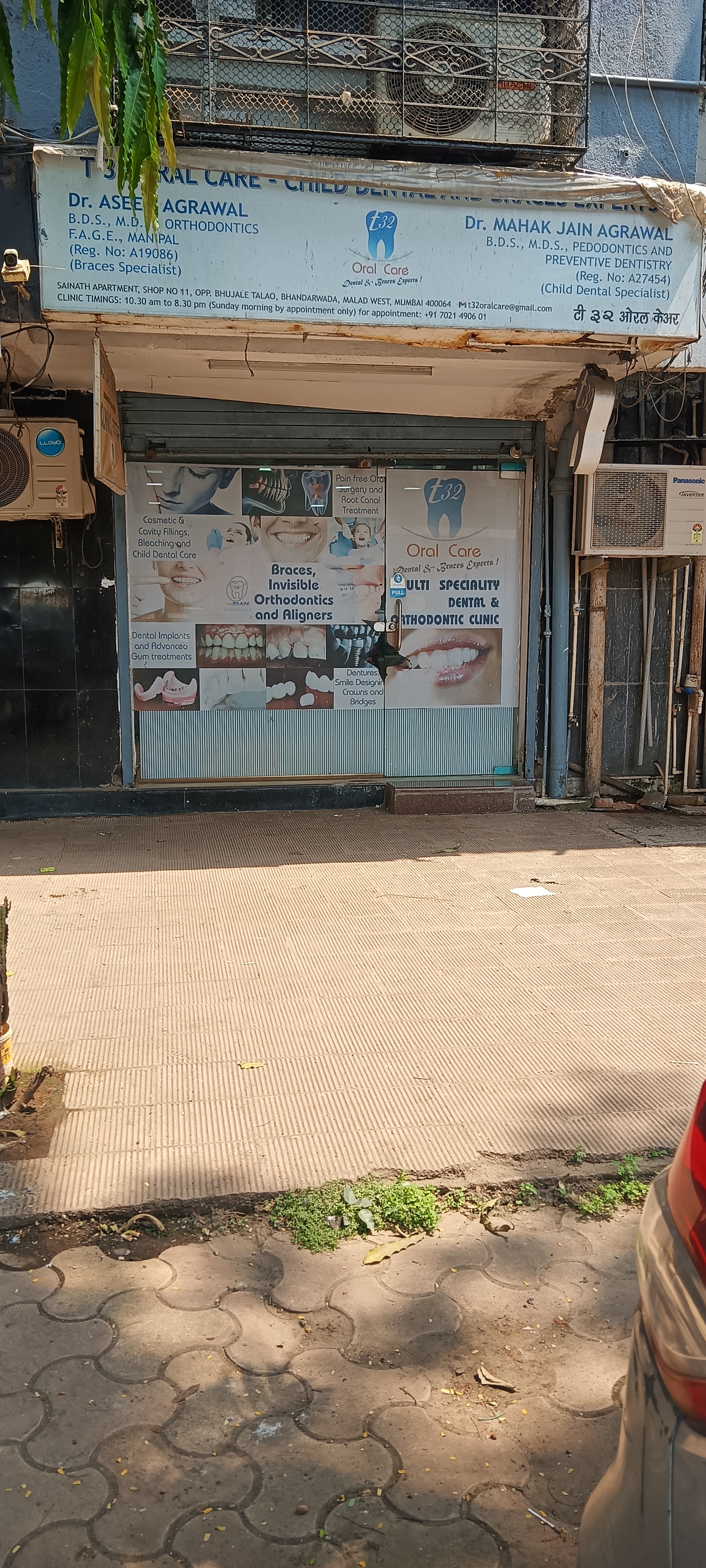 clinic-photo