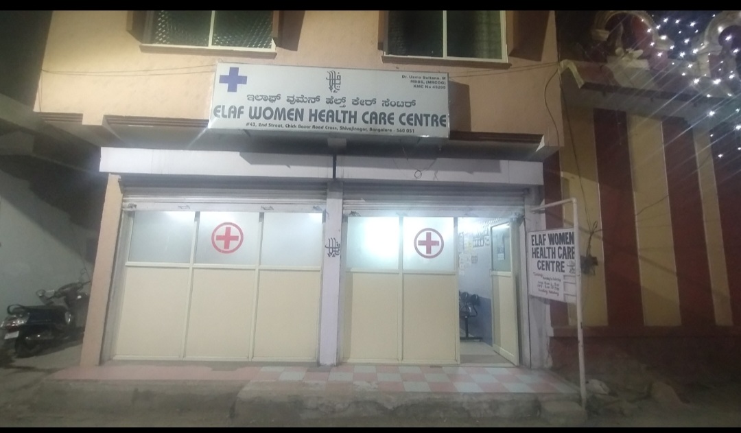 clinic-photo