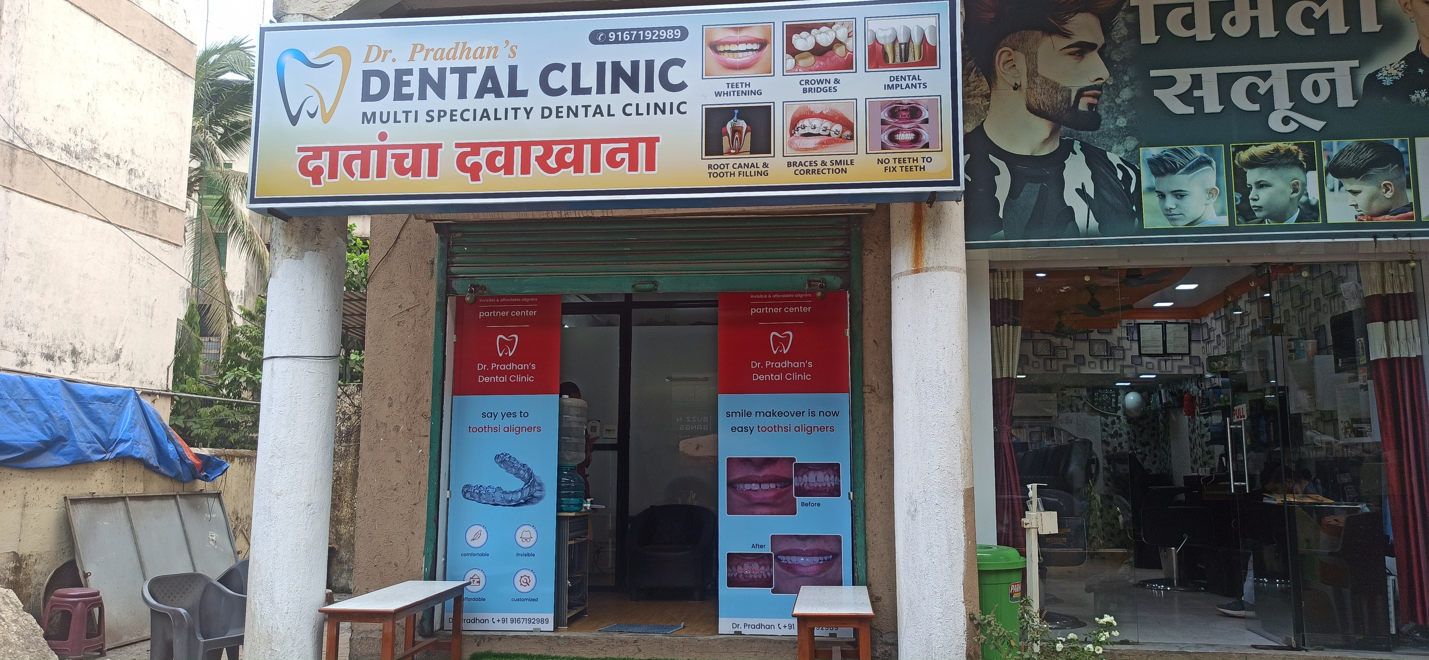 clinic-photo