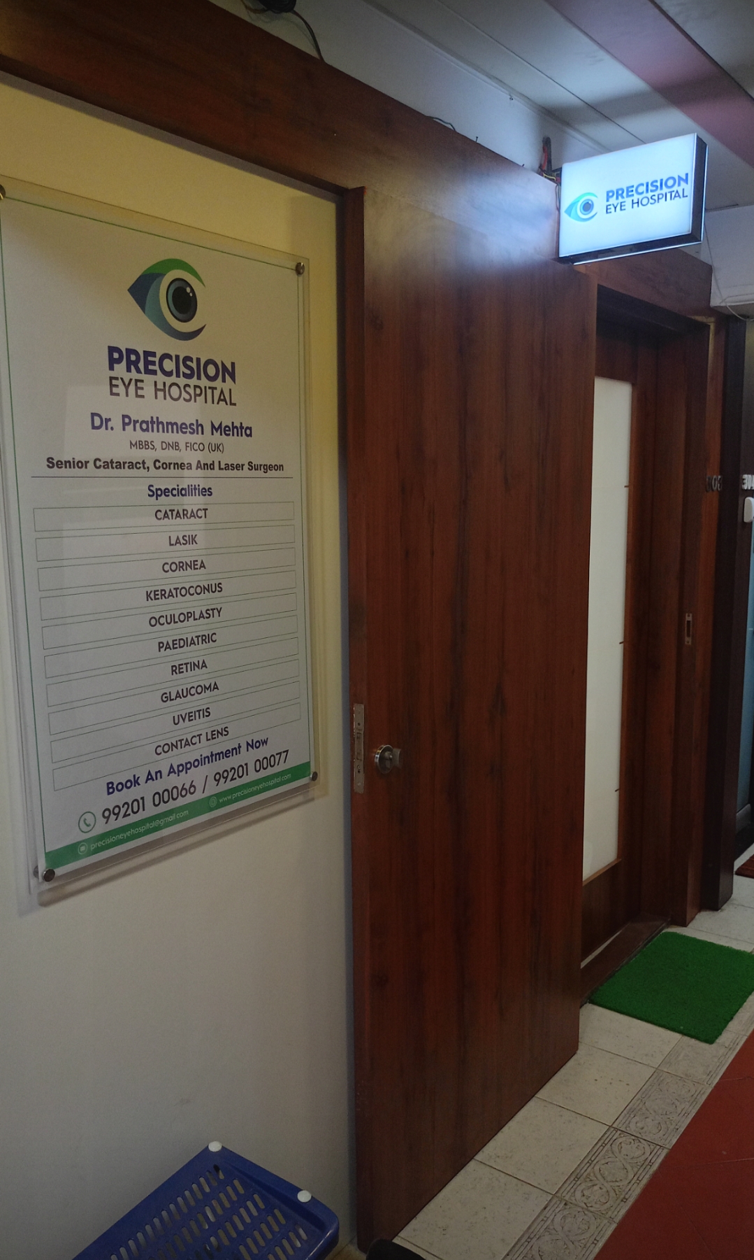 clinic-photo