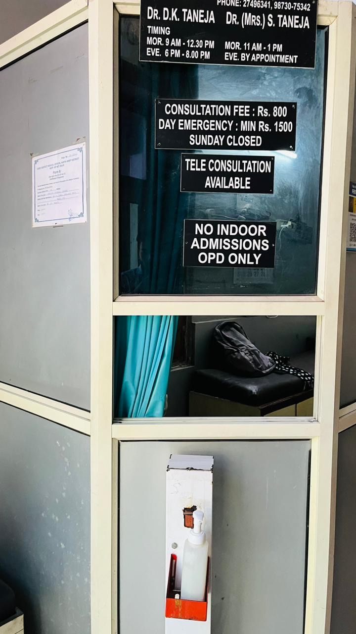 clinic-photo
