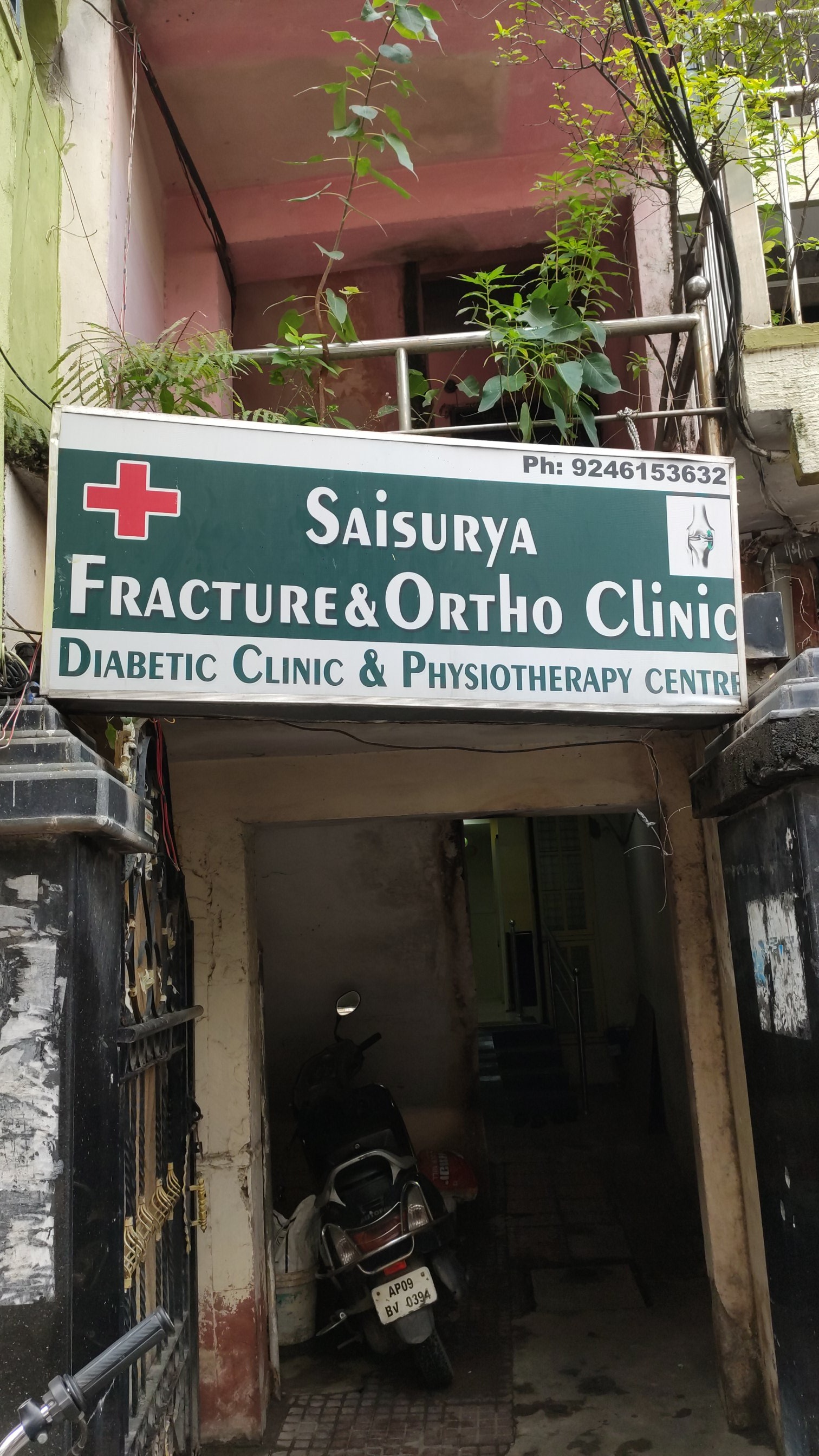 clinic-photo