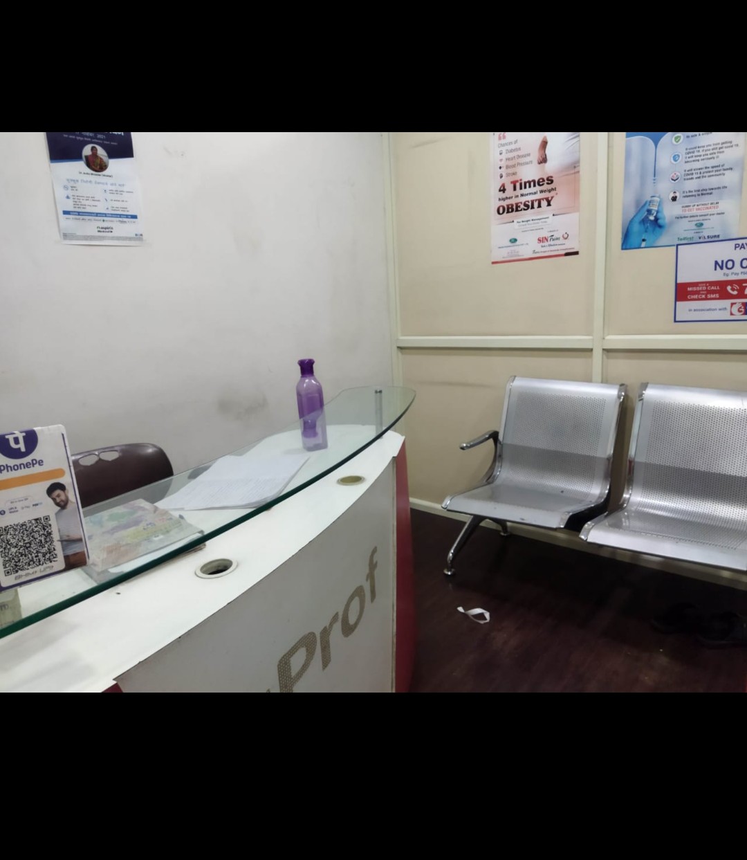 clinic-photo
