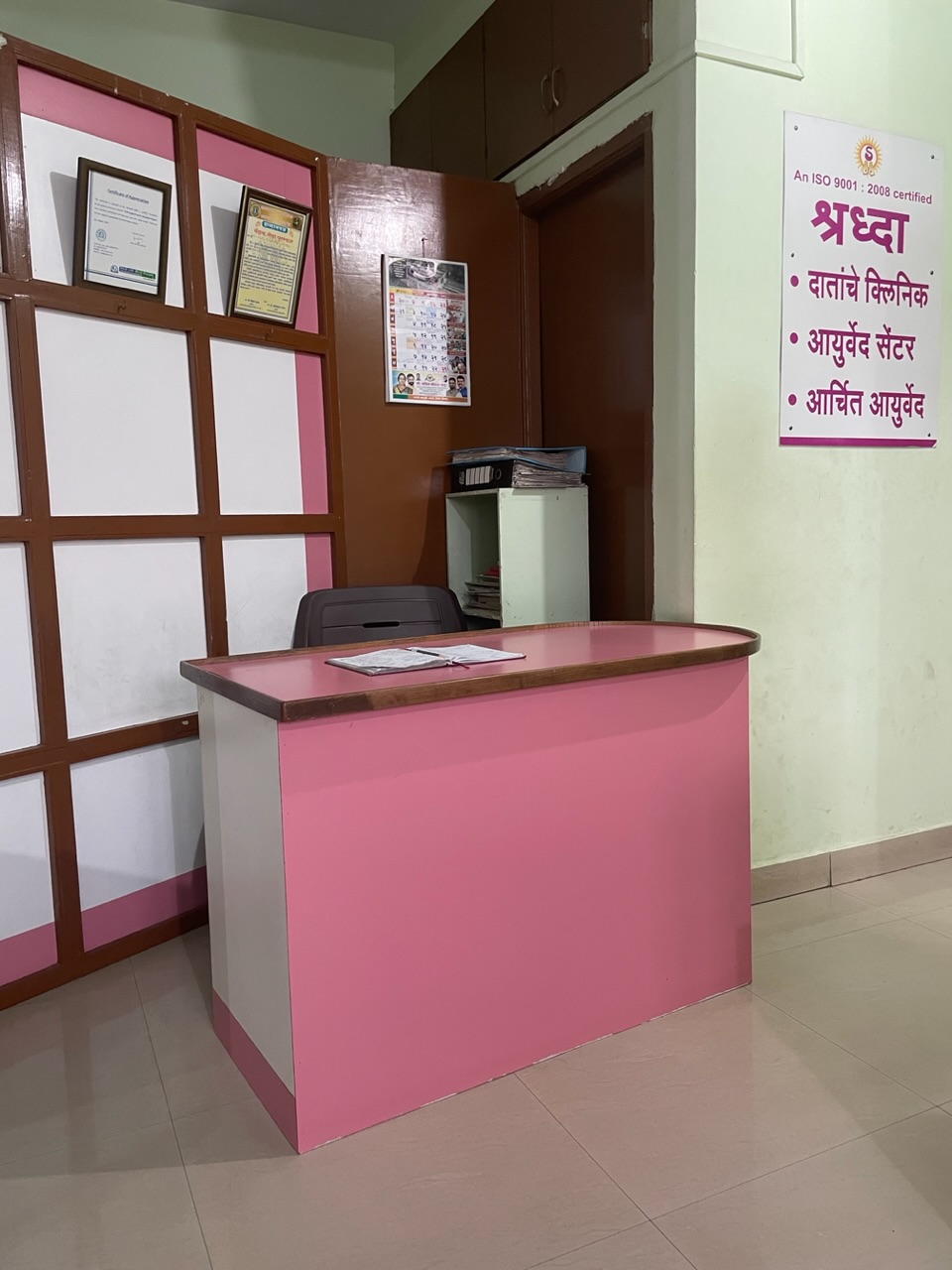 clinic-photo