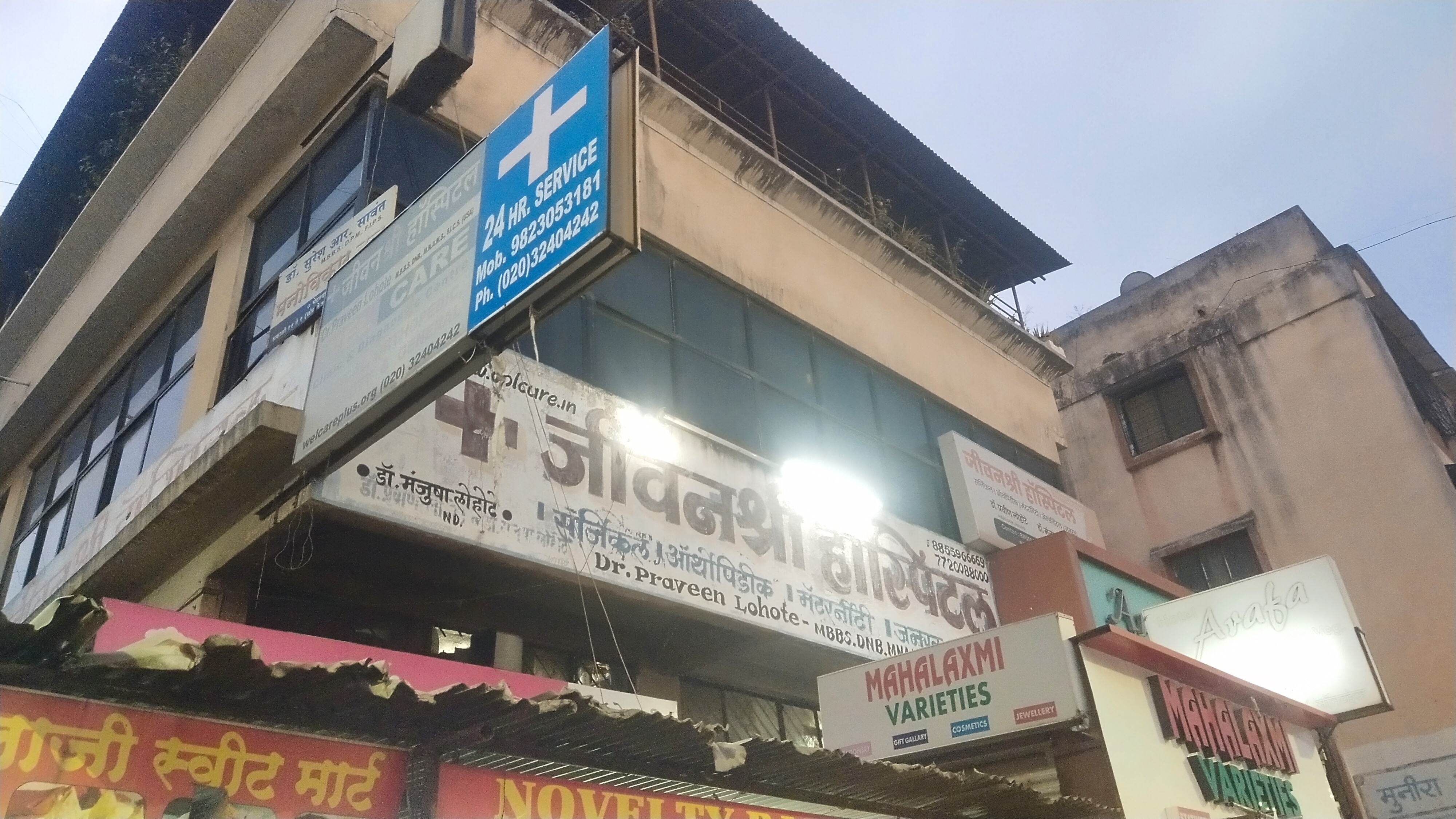 clinic-photo