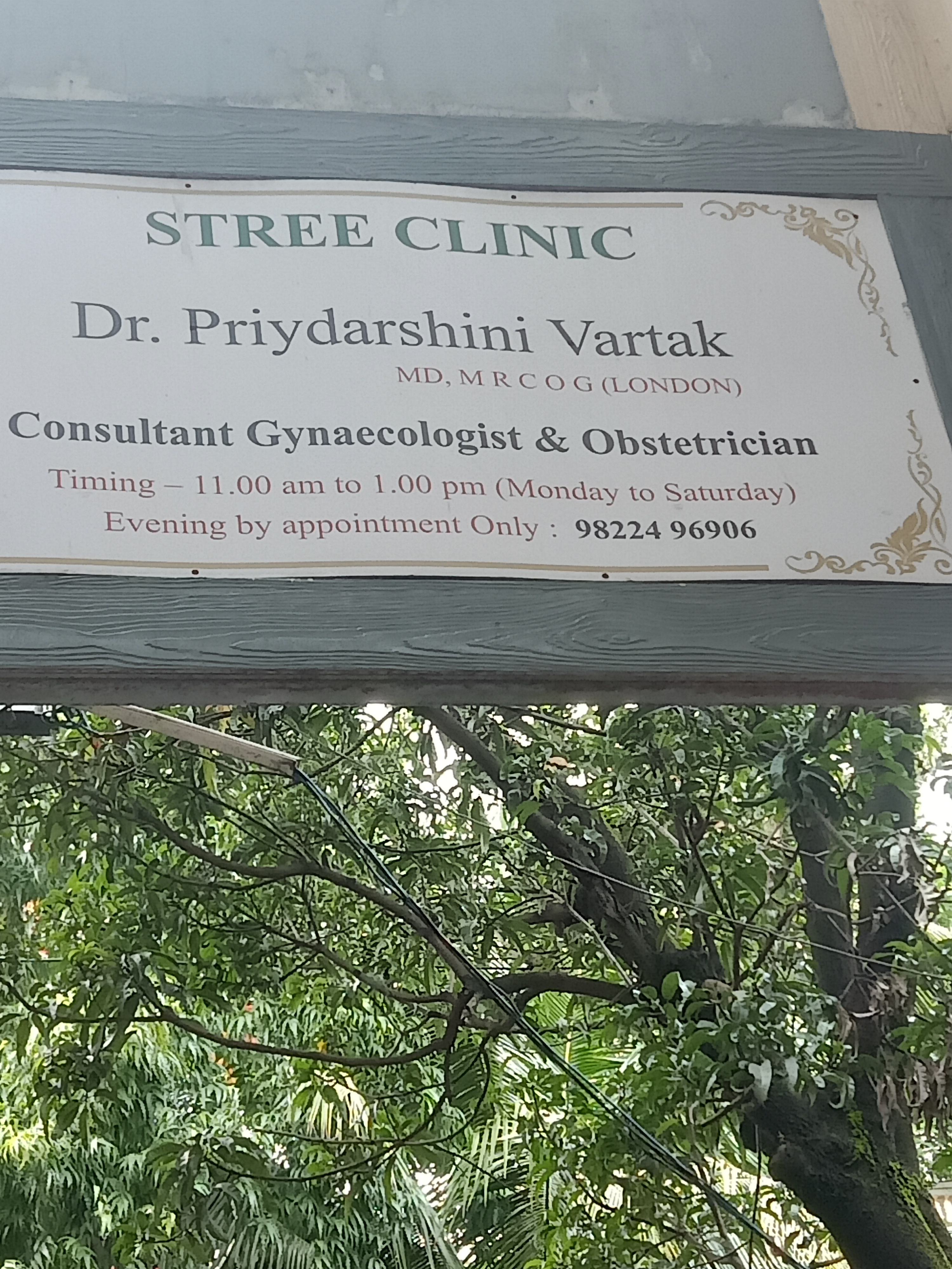 clinic-photo