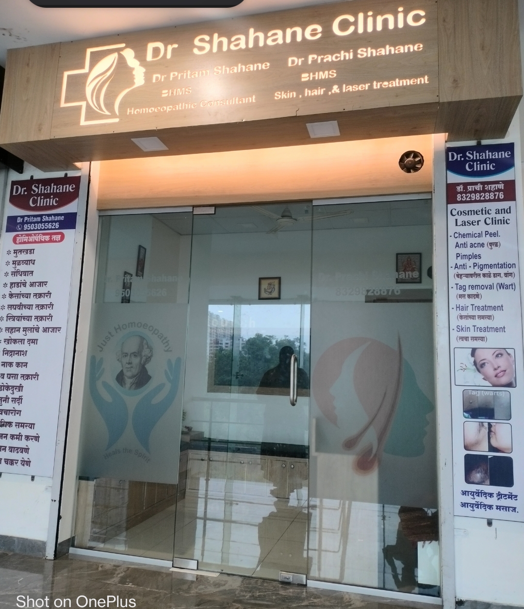clinic-photo